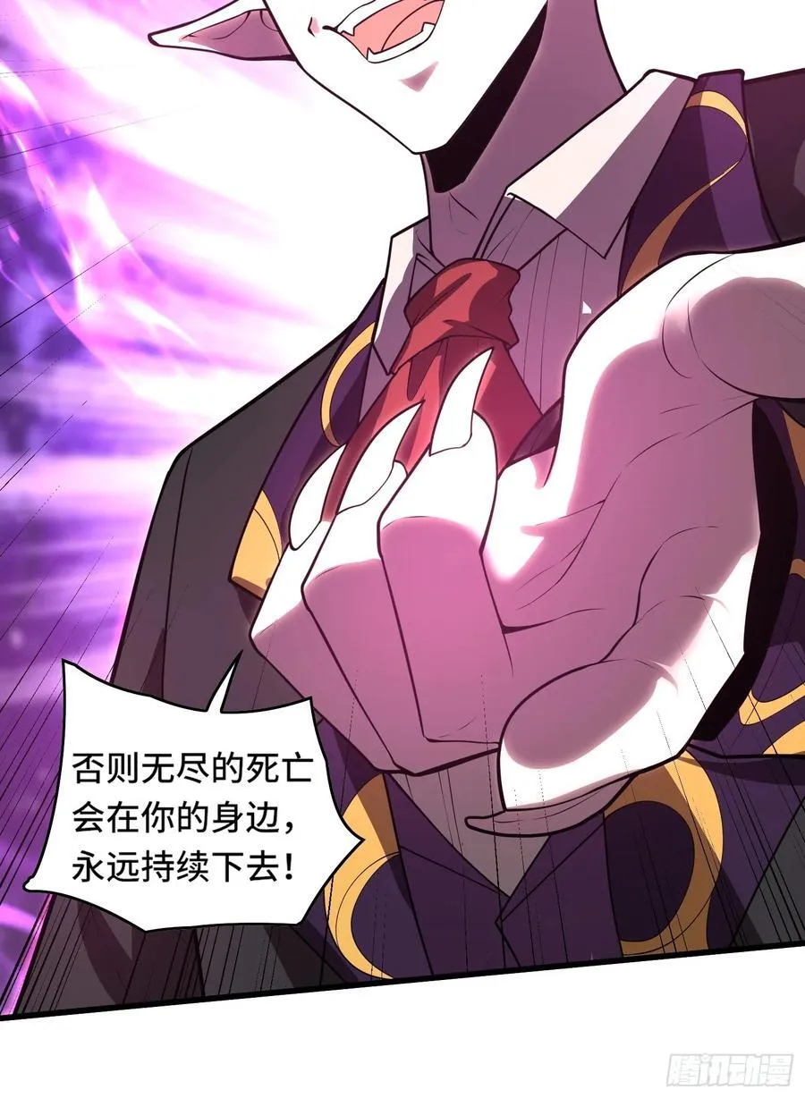 43.逆鳞16