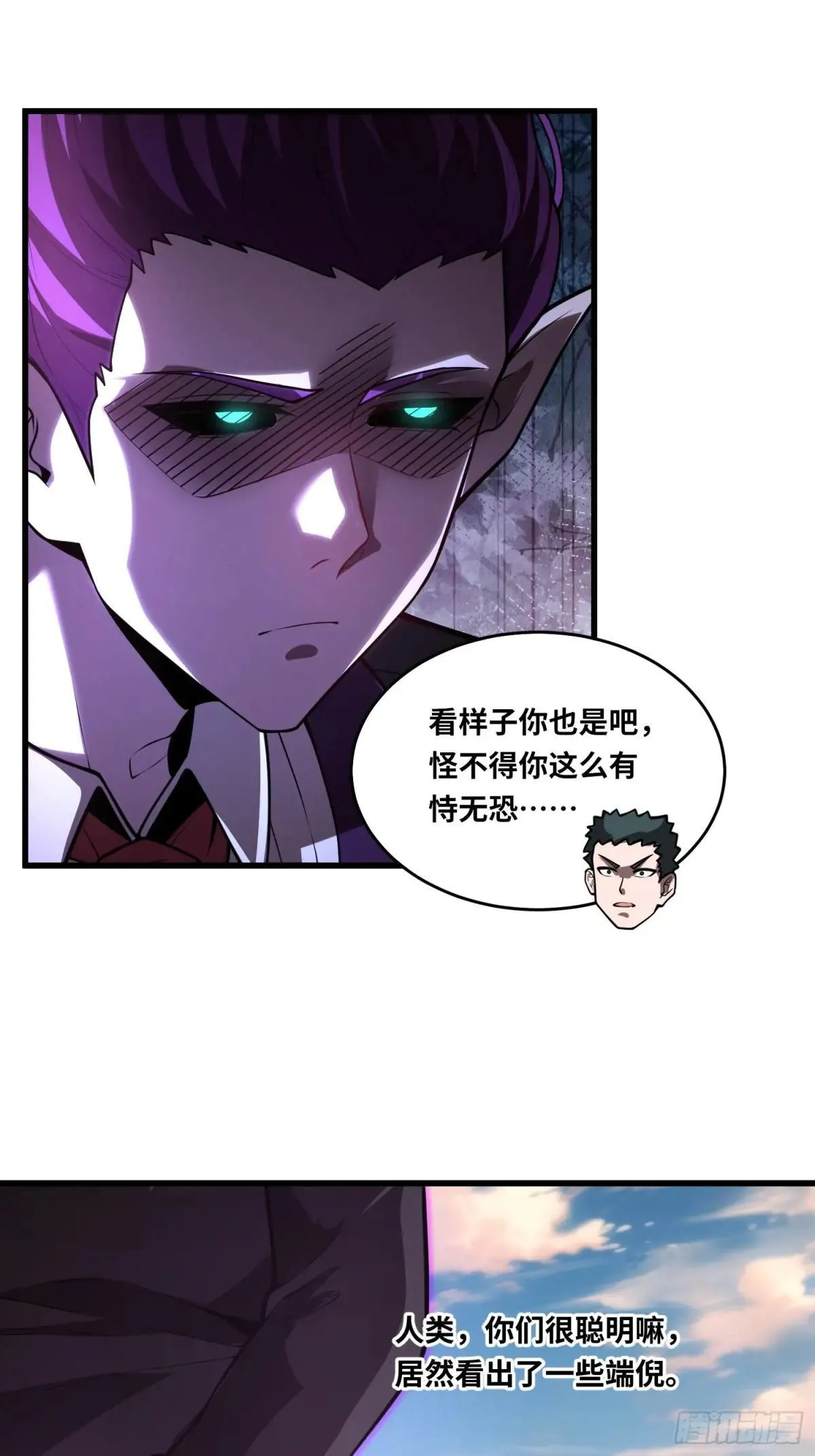 40.冰山一角7