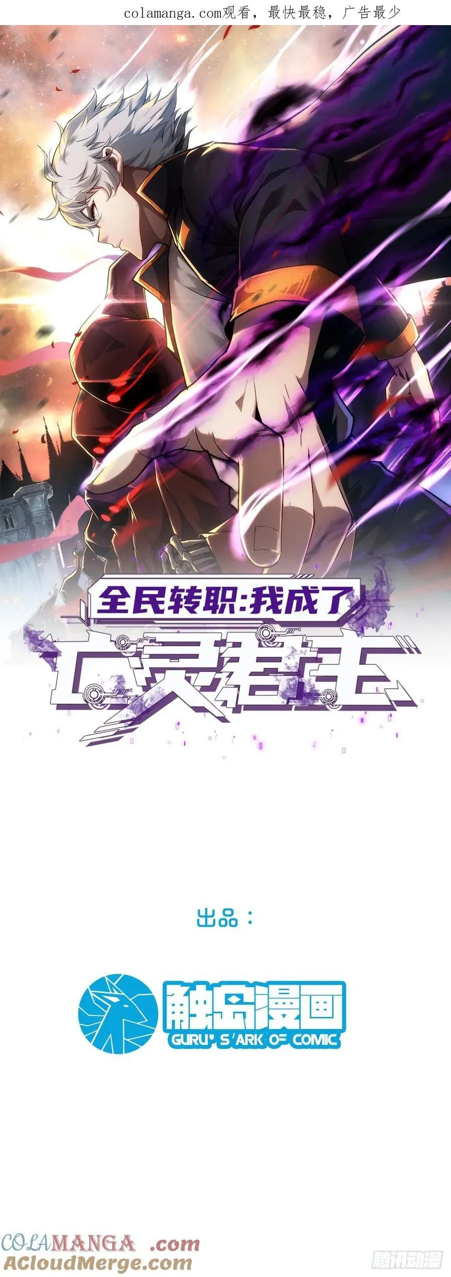 42.我不相信神明0