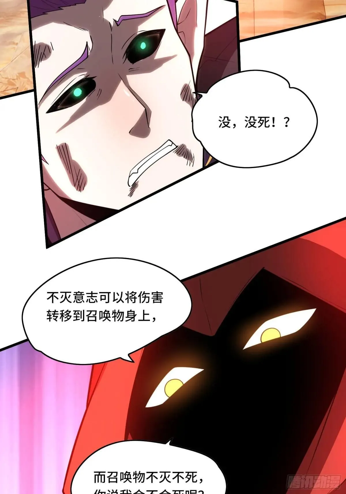 44.紫翼之穴2