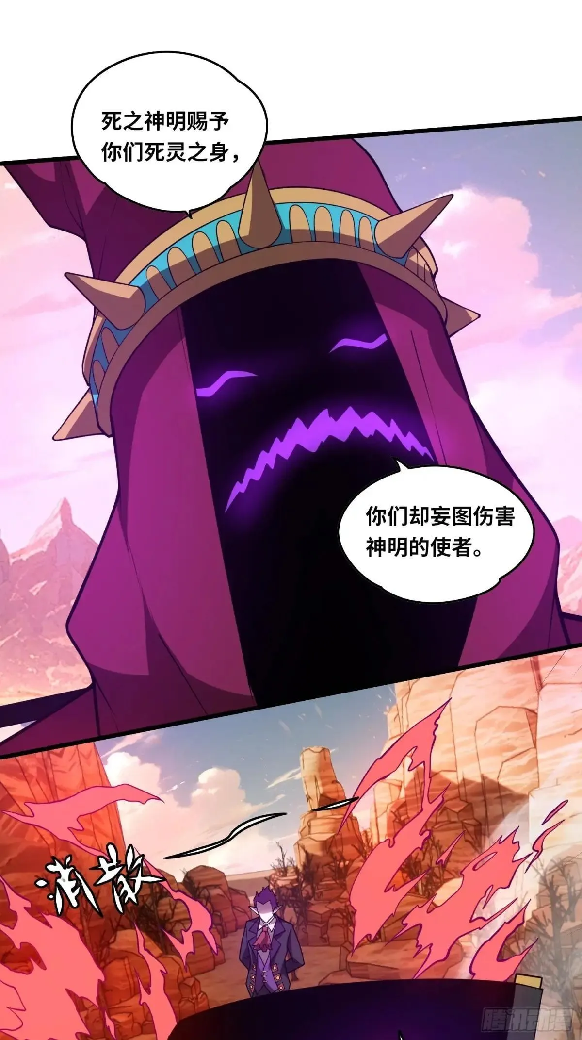 41.强敌33