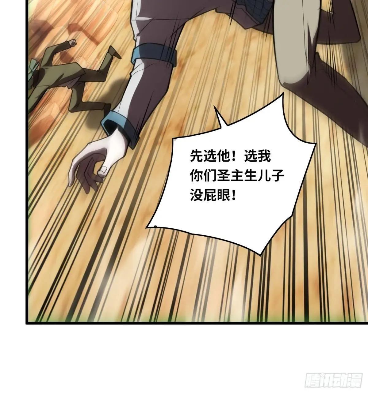 40.冰山一角24
