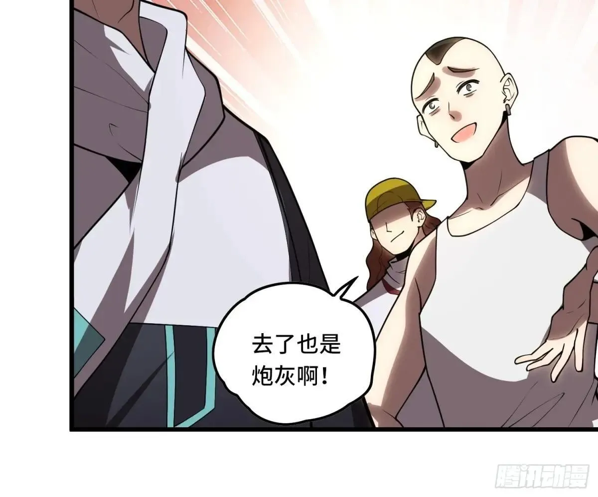 44.紫翼之穴39