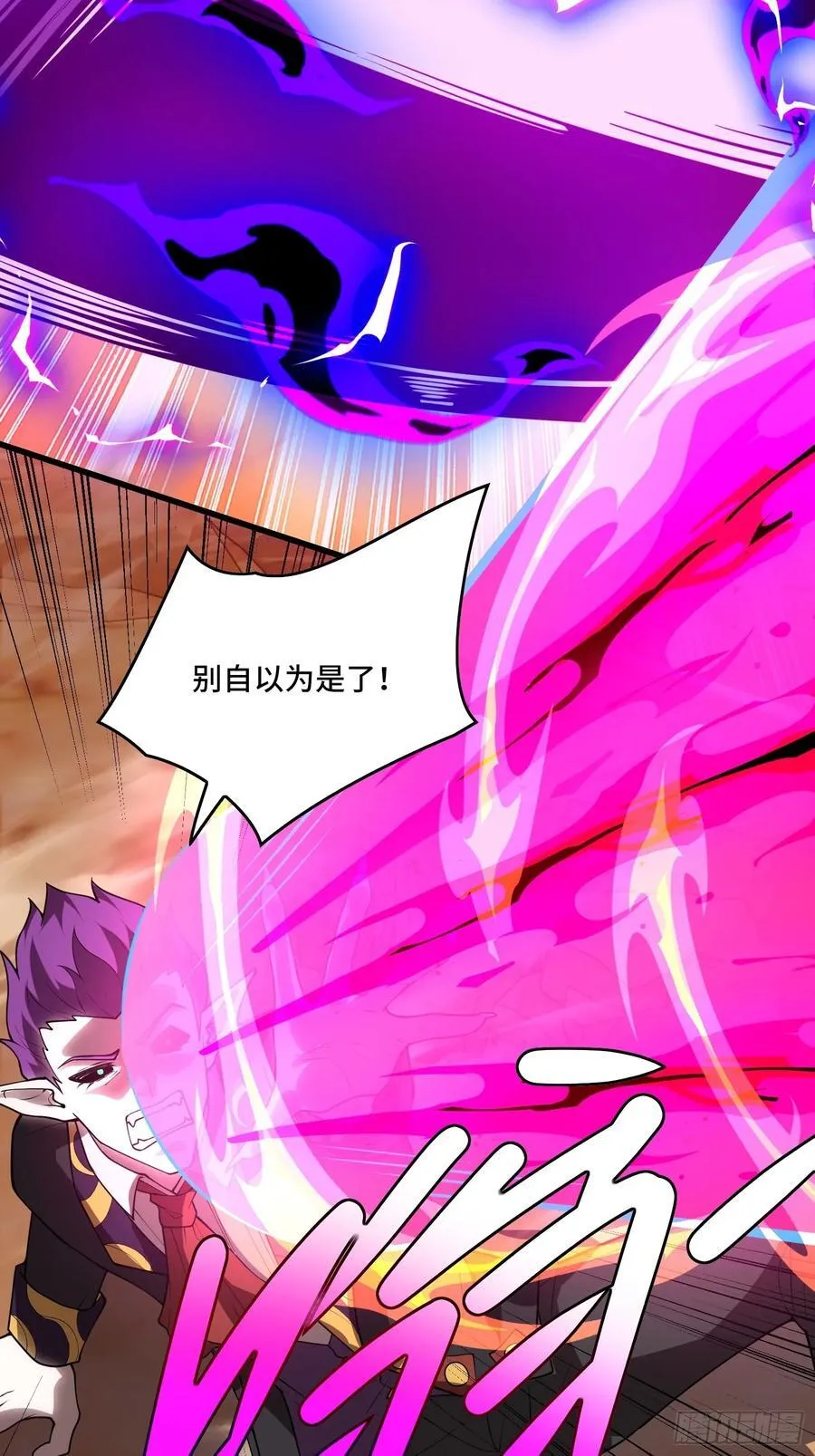 43.逆鳞47
