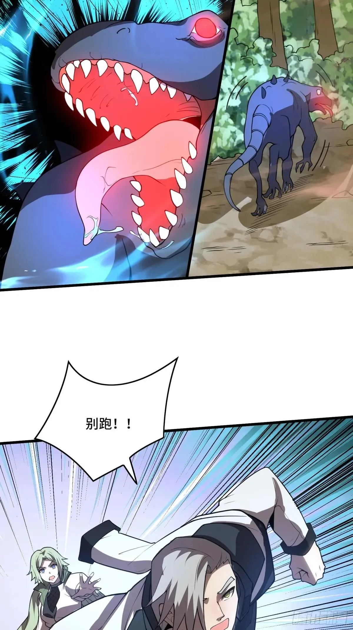 46.阴谋7