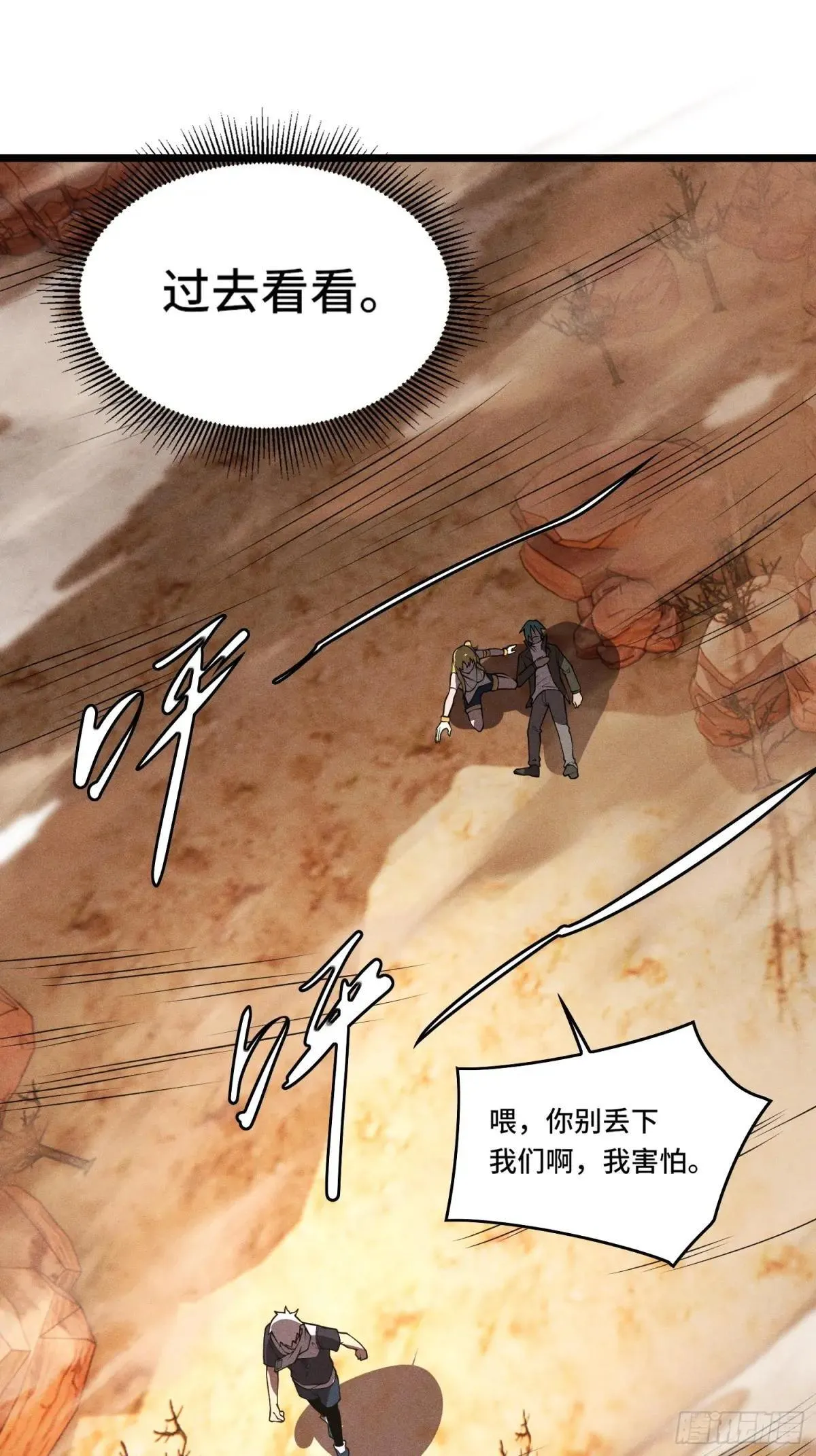 44.紫翼之穴18