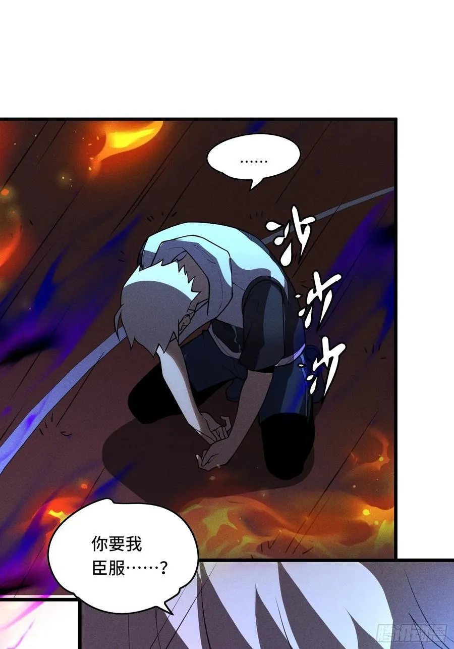 43.逆鳞17