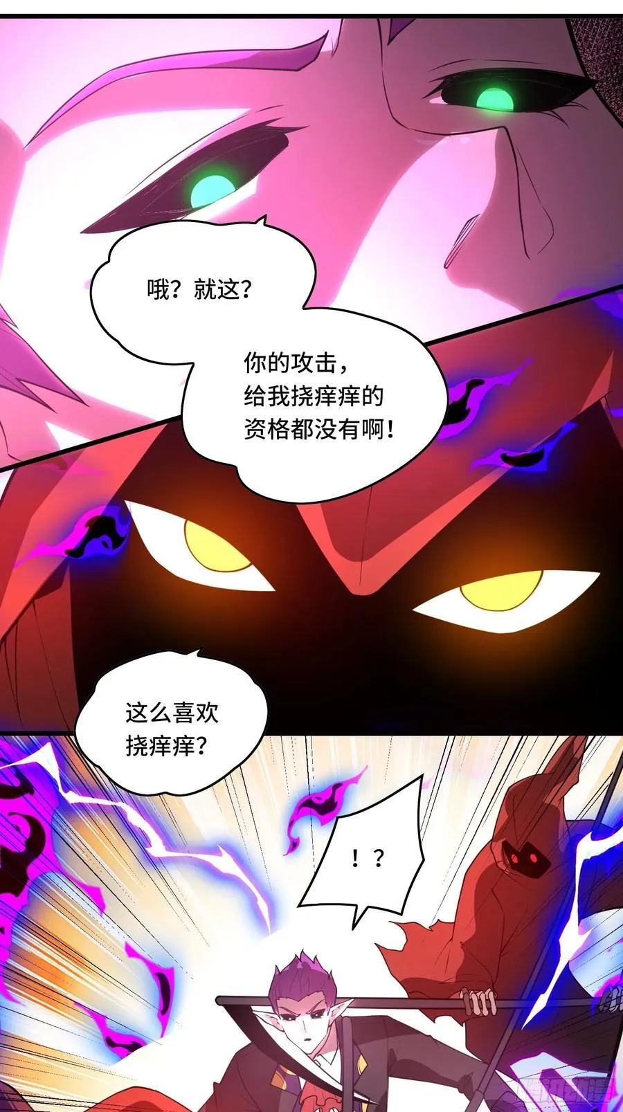 43.逆鳞41
