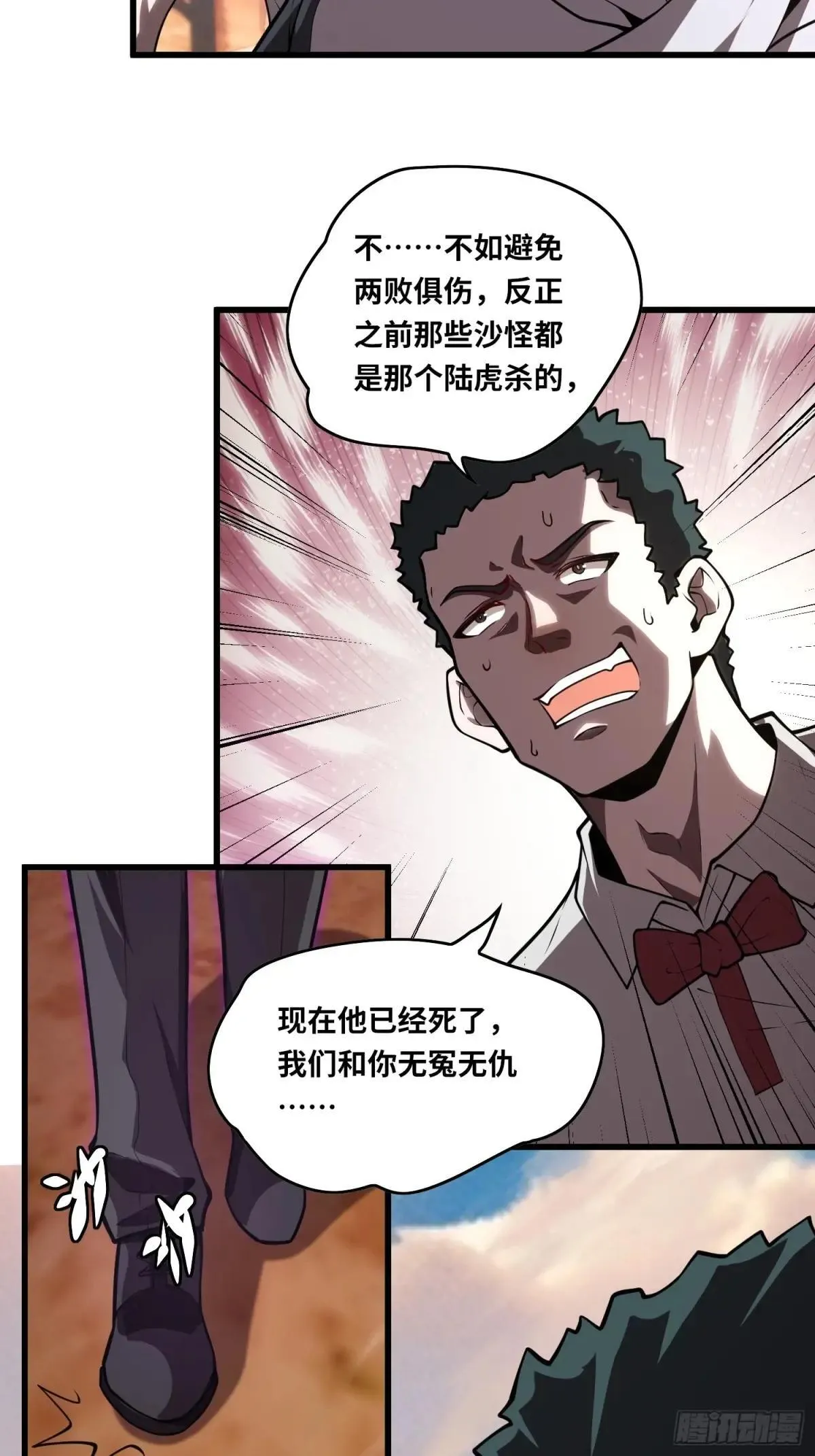 40.冰山一角10