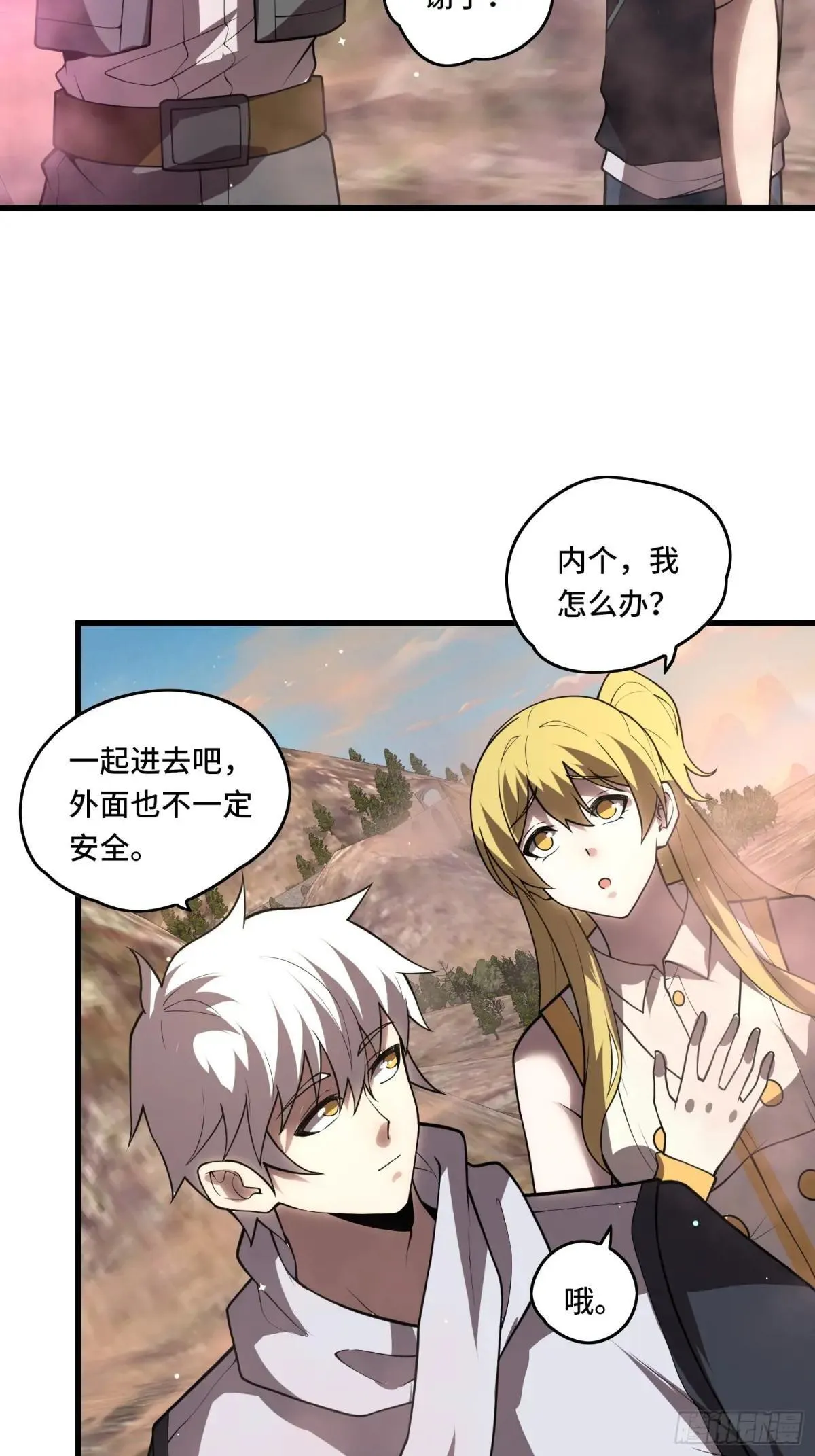 45.诡异的天空3