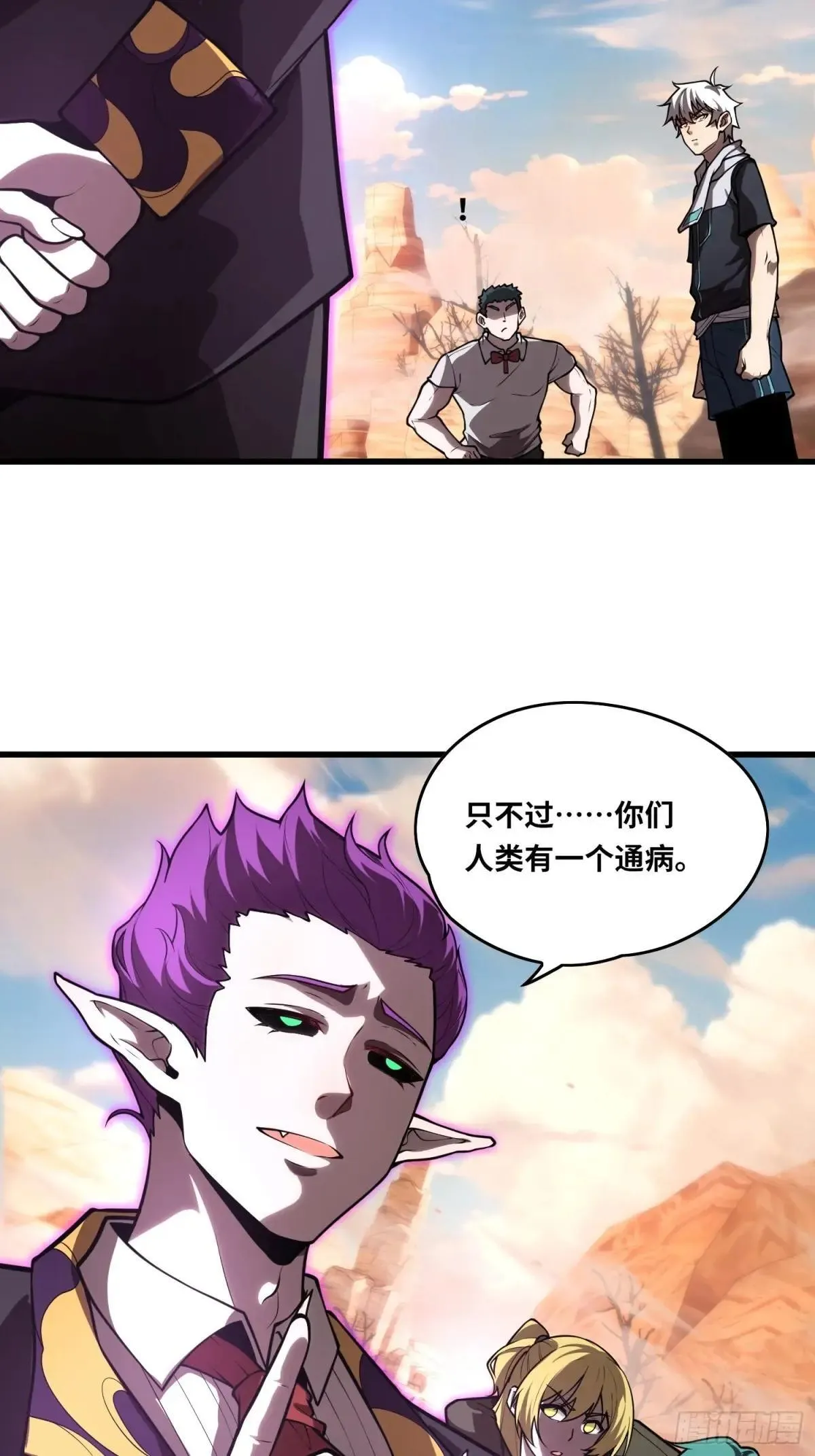 40.冰山一角8