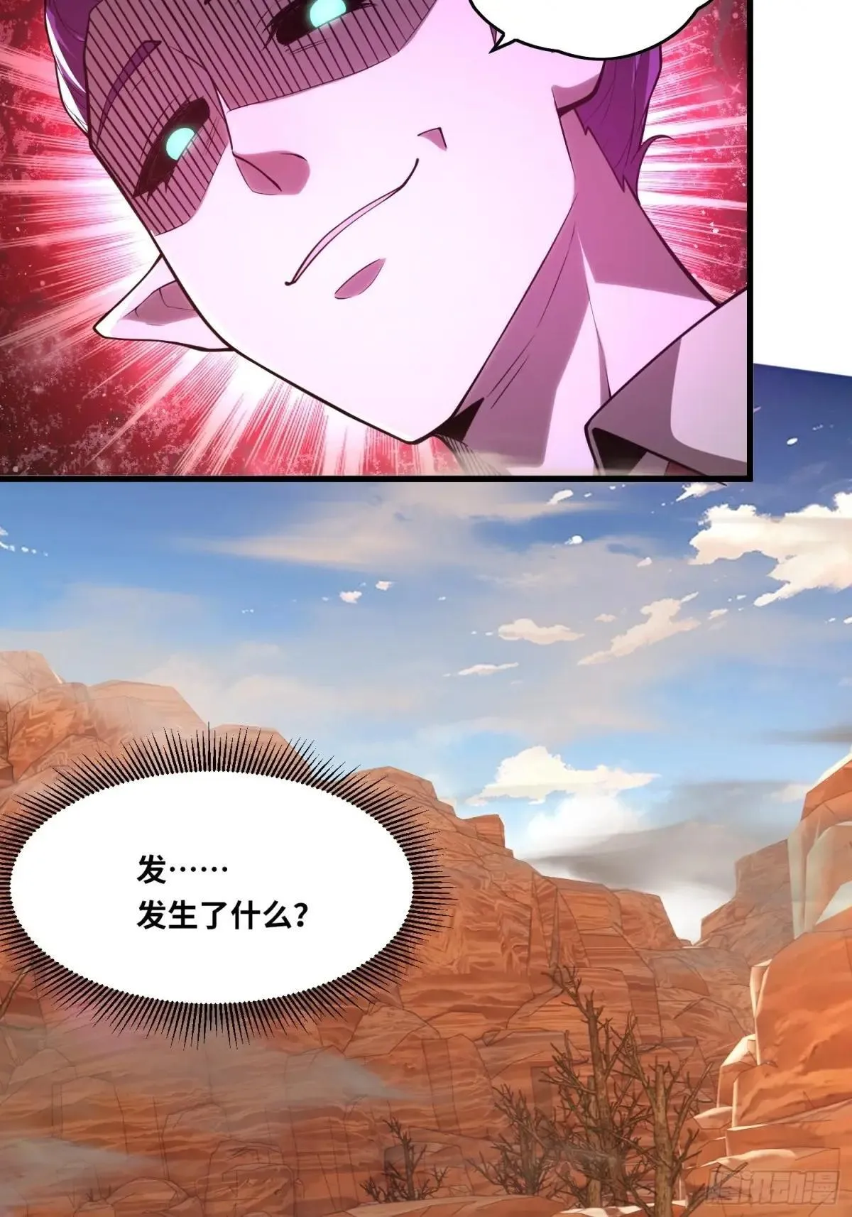 41.强敌7