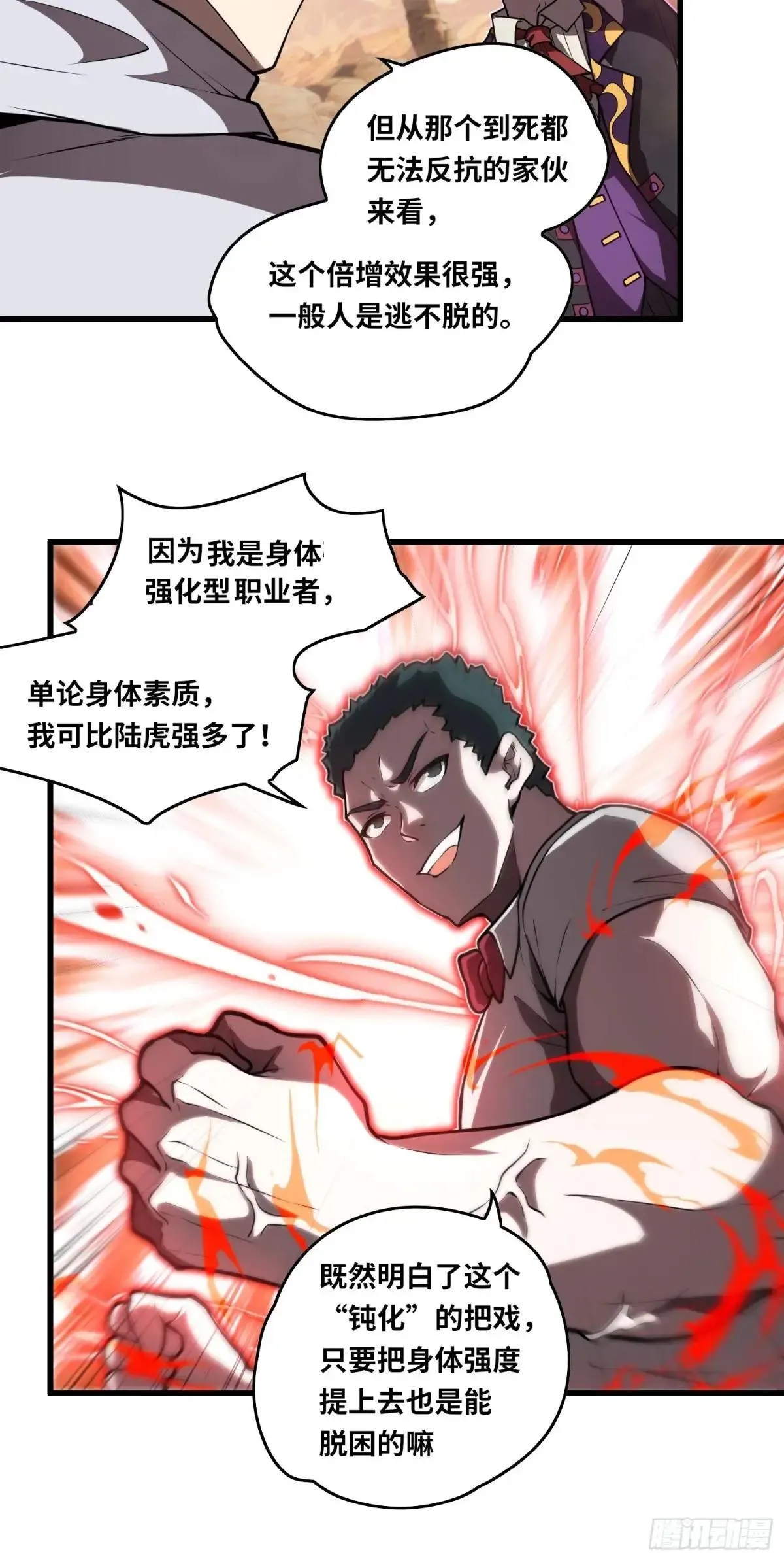 40.冰山一角6
