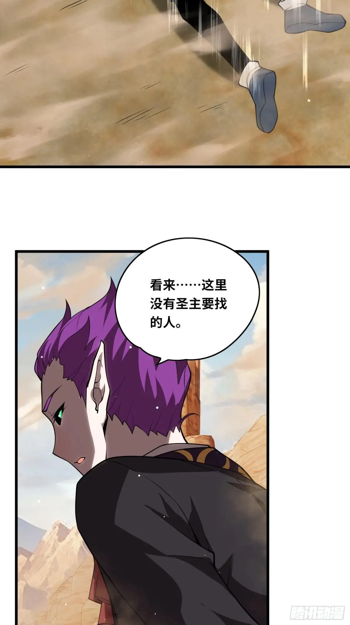 41.强敌10