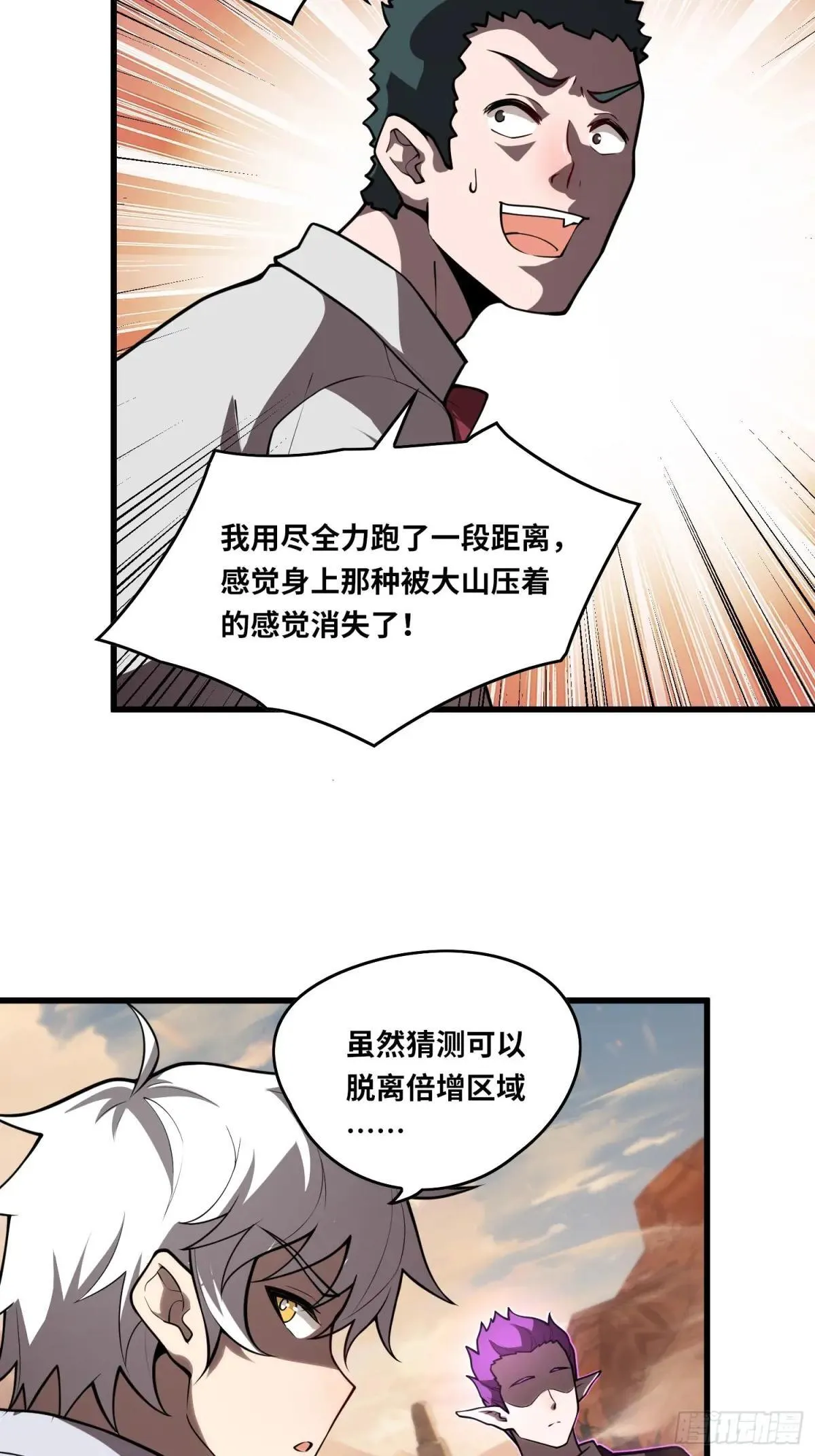 40.冰山一角5