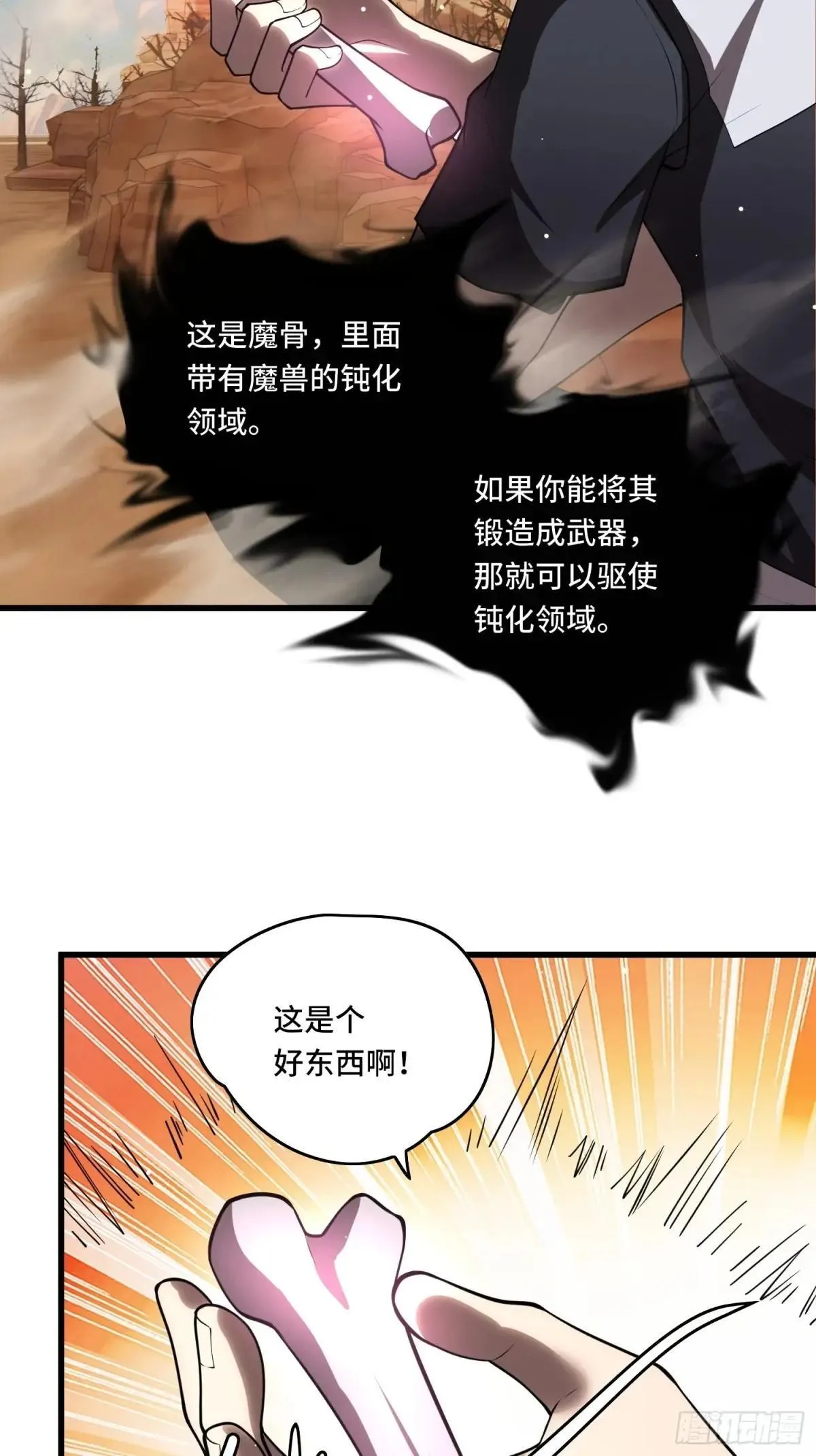 44.紫翼之穴14