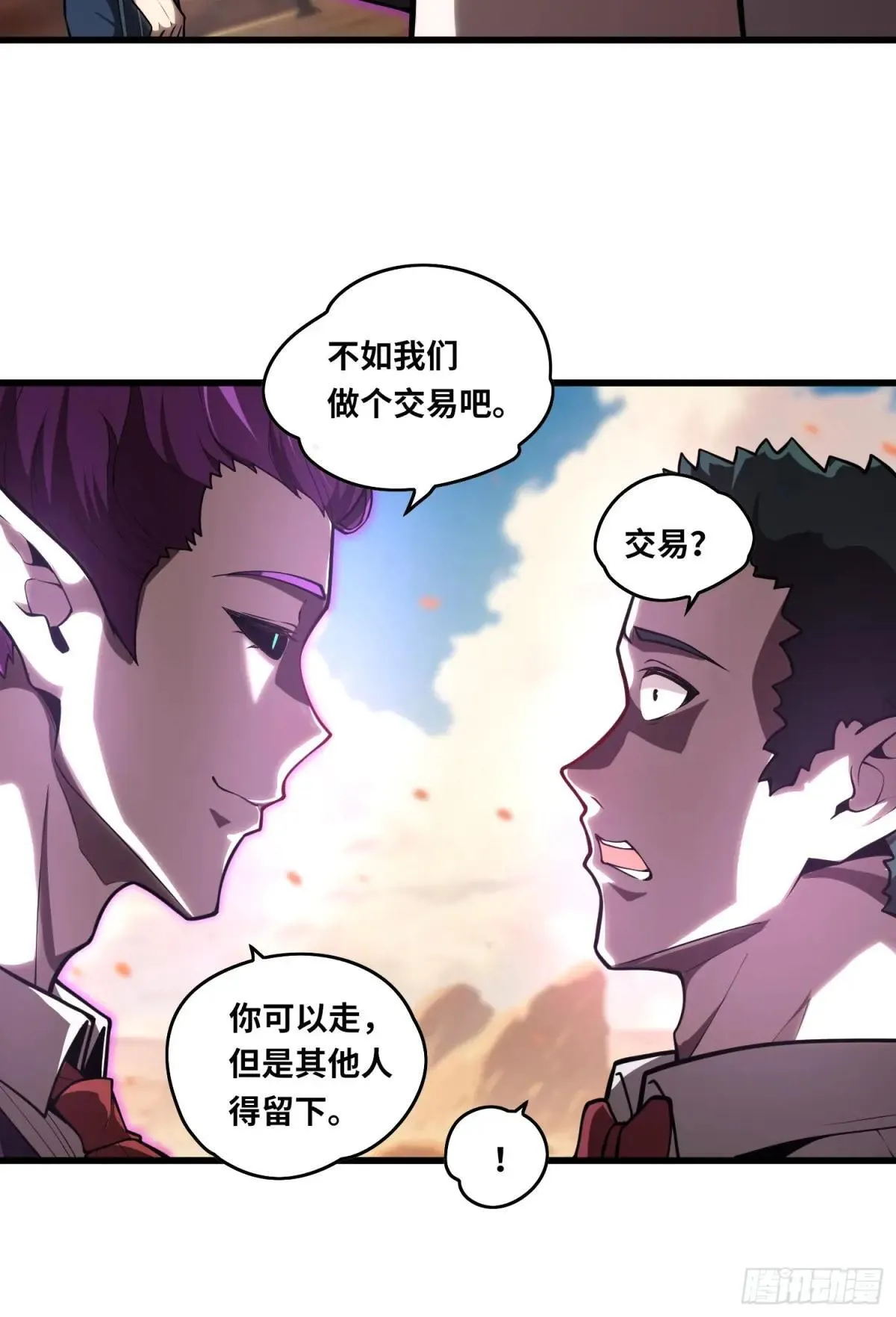 40.冰山一角12