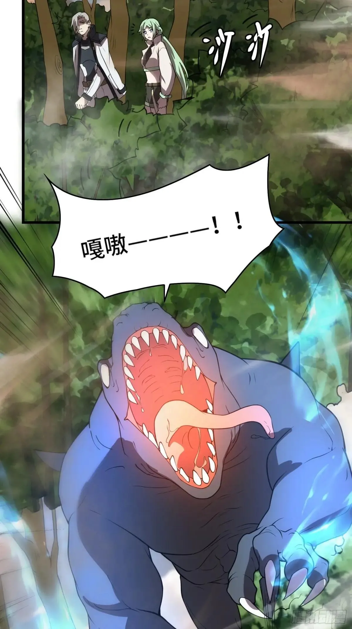46.阴谋3