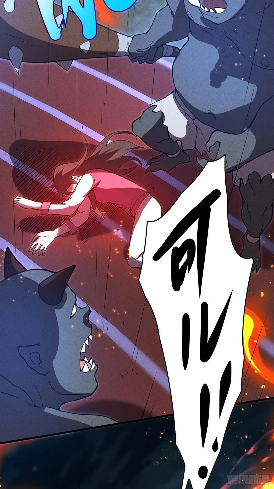 43.逆鳞13