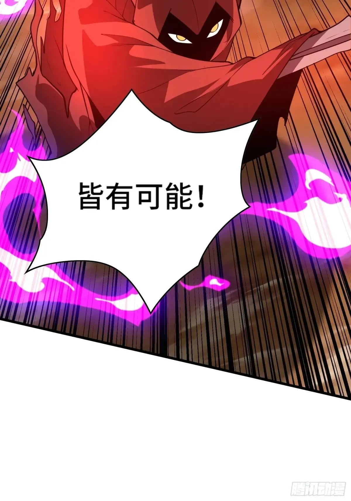 44.紫翼之穴8