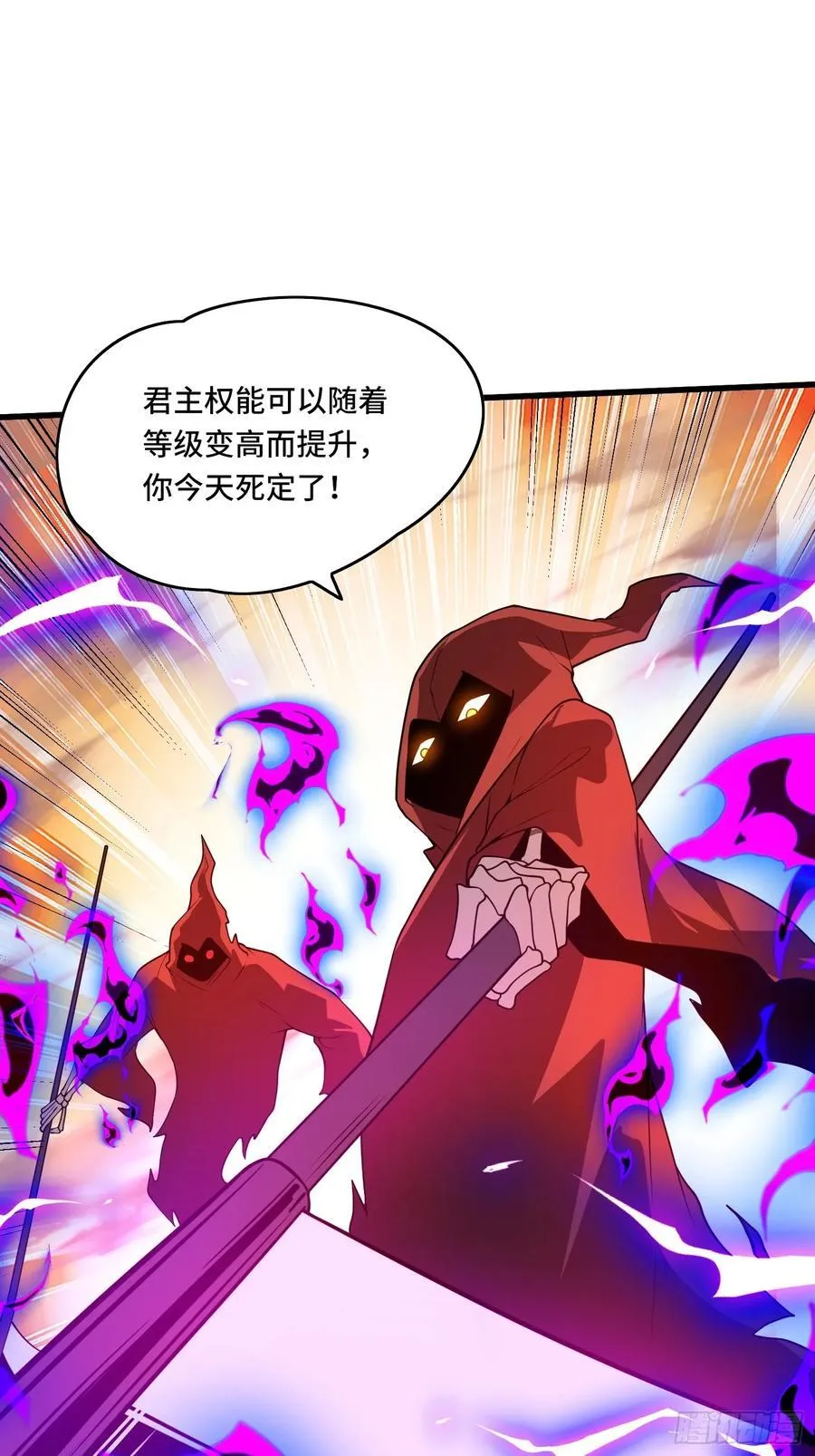 43.逆鳞46