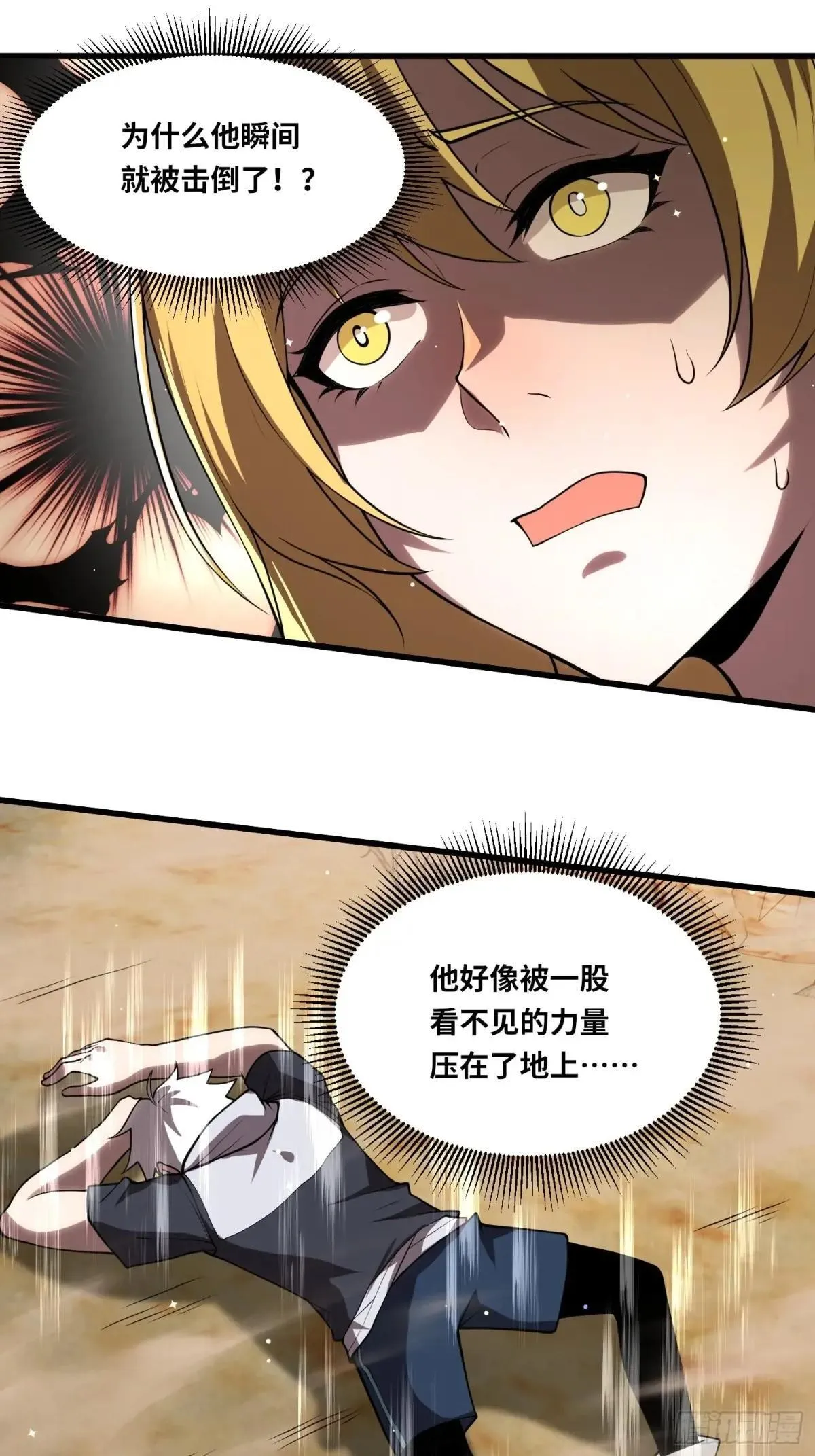 41.强敌9