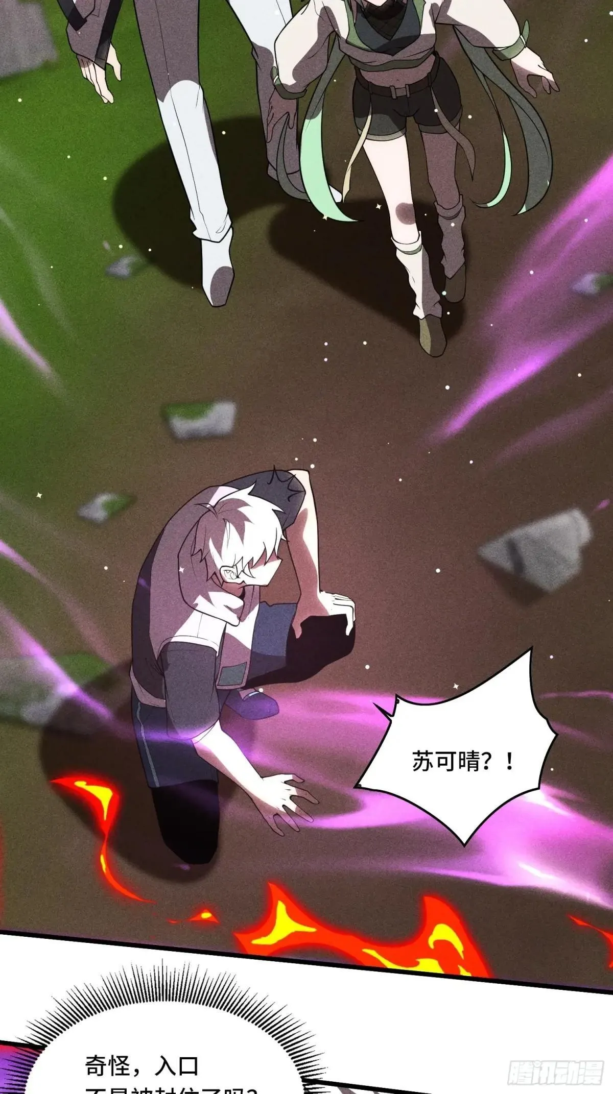46.阴谋26