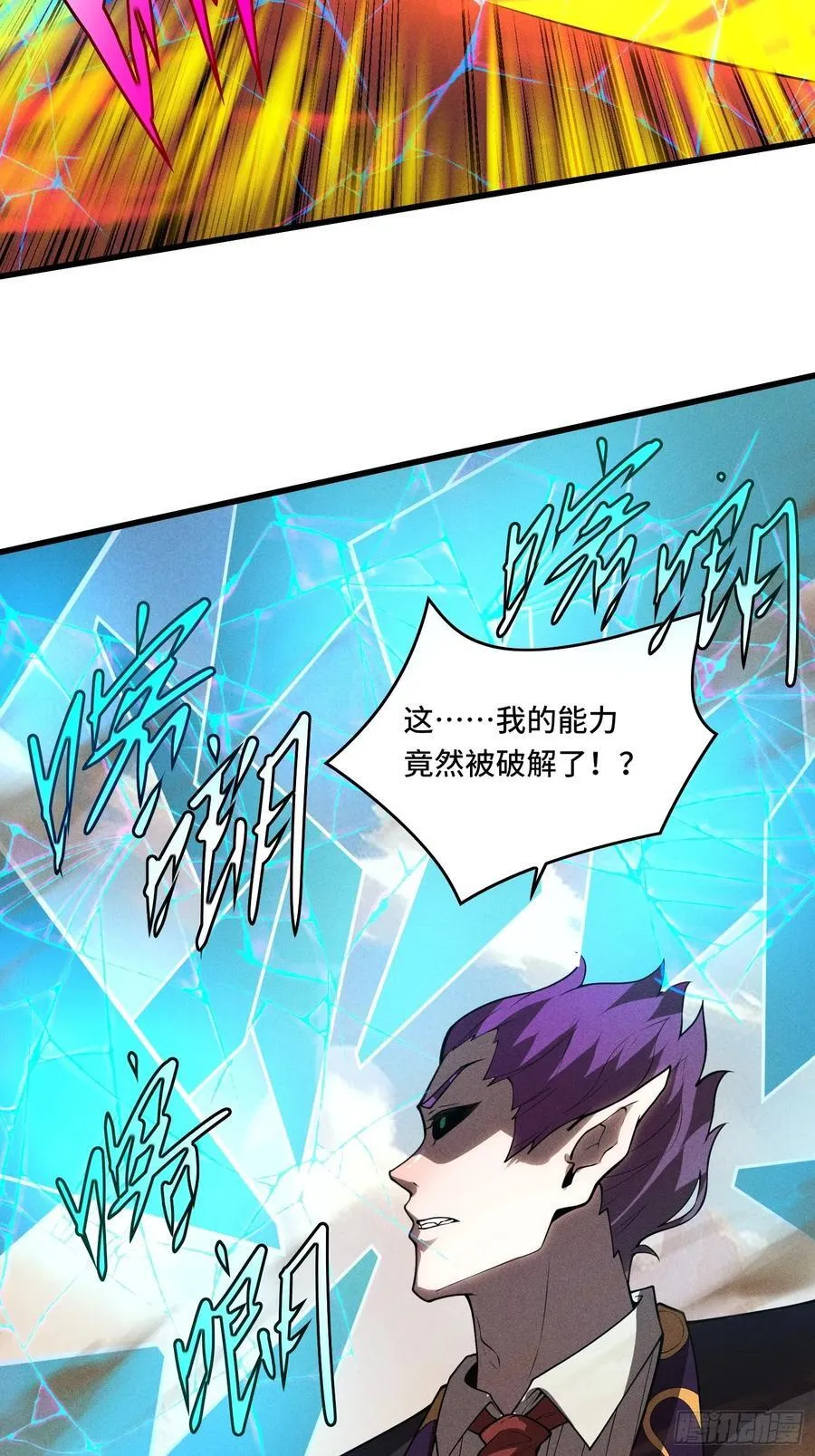 43.逆鳞26