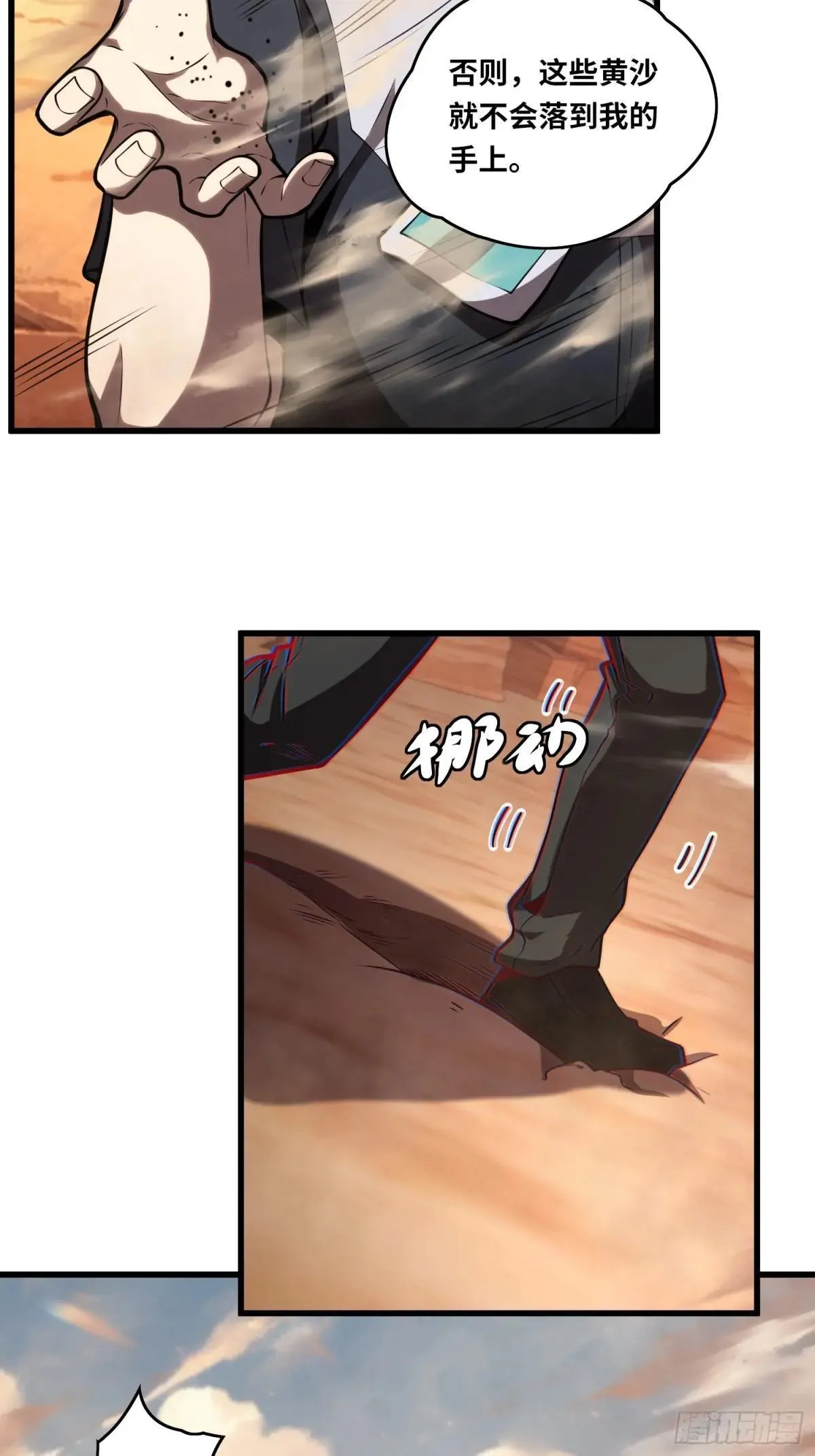 40.冰山一角3