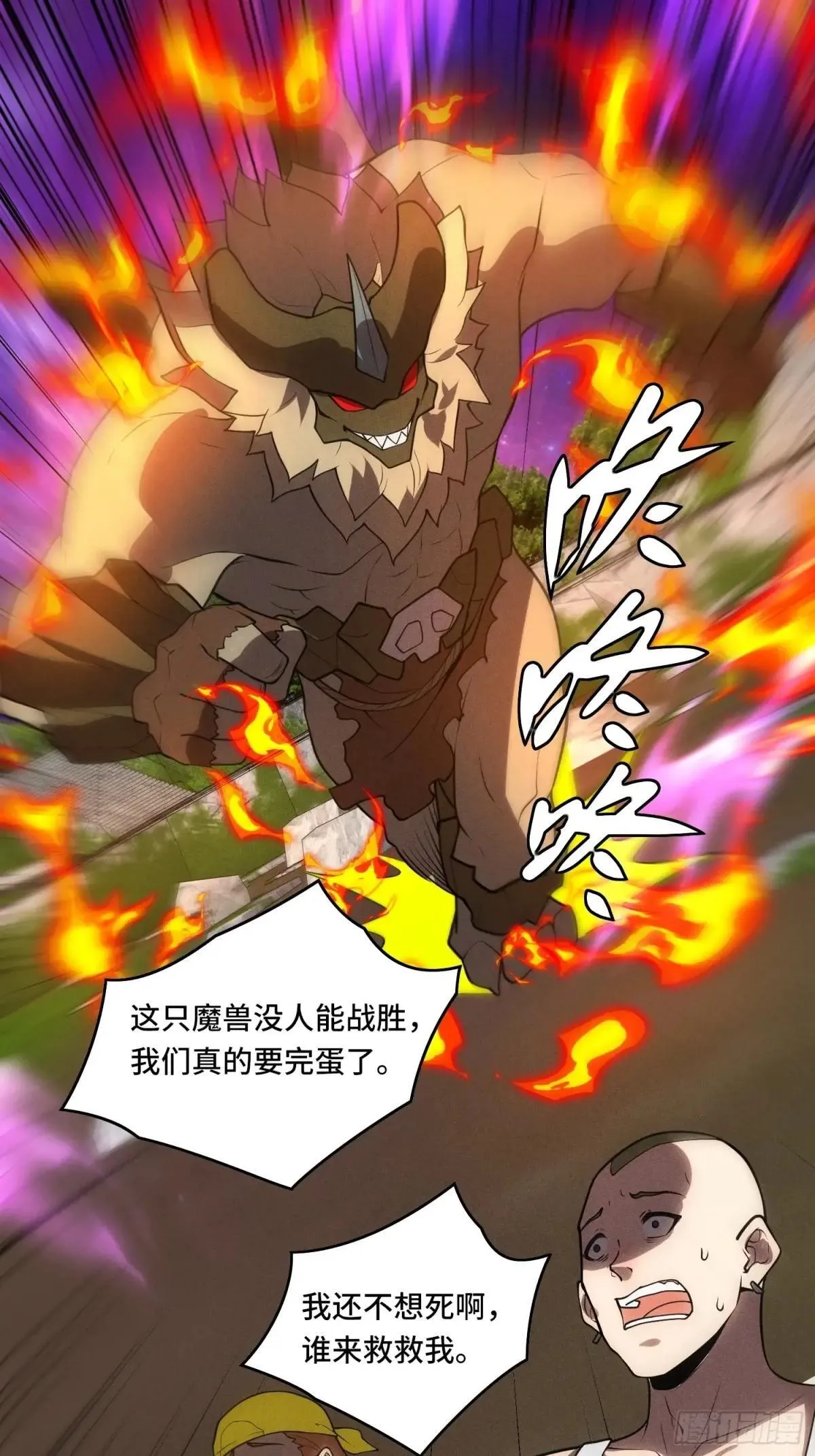 46.阴谋36