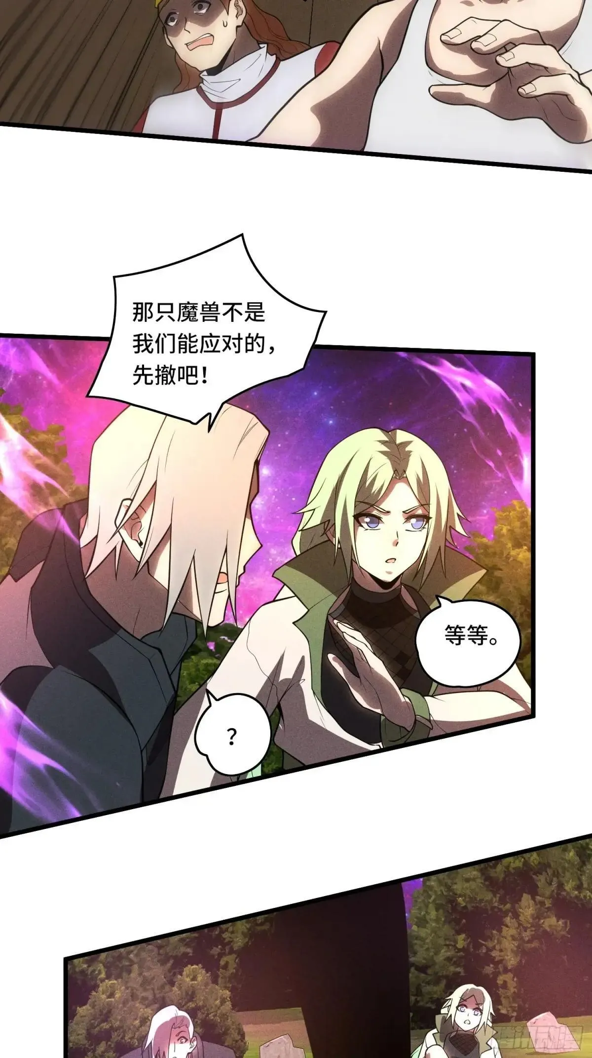 46.阴谋37