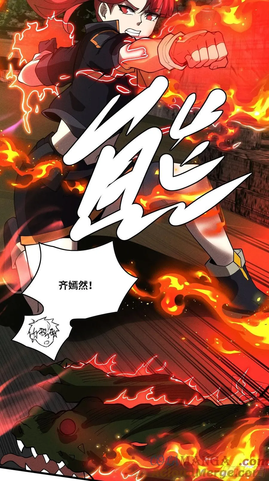 42.我不相信神明26