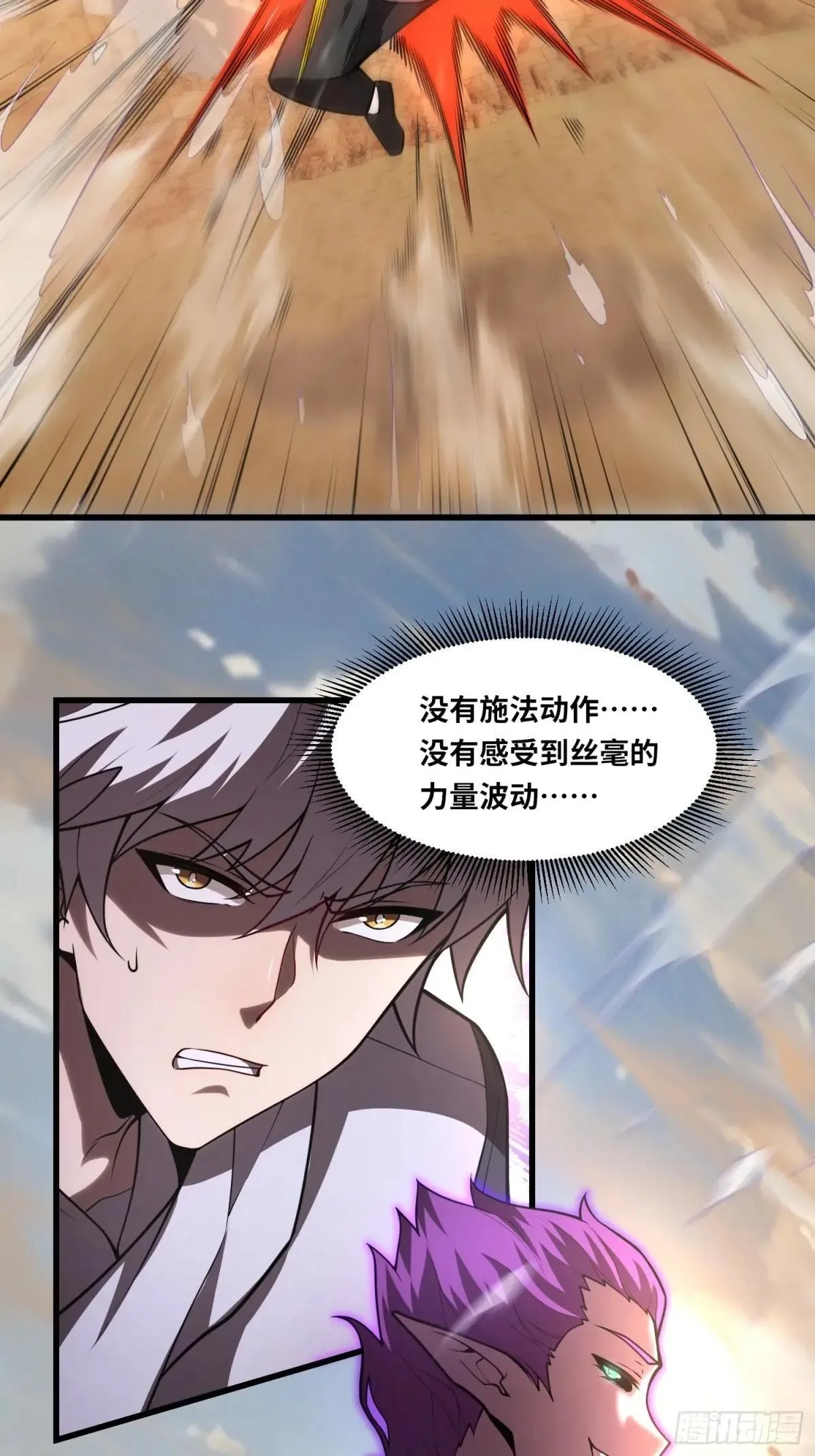 40.冰山一角17