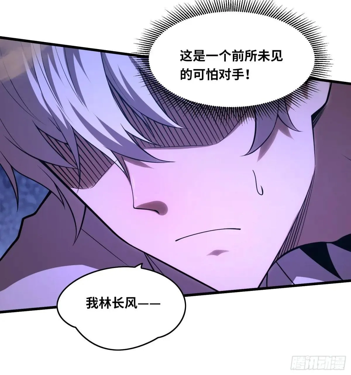 41.强敌26