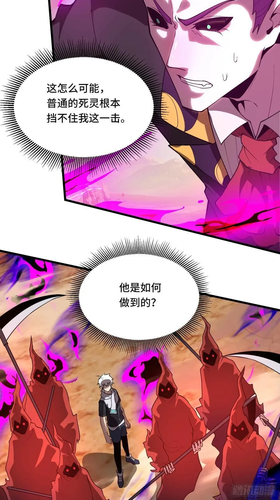 43.逆鳞34