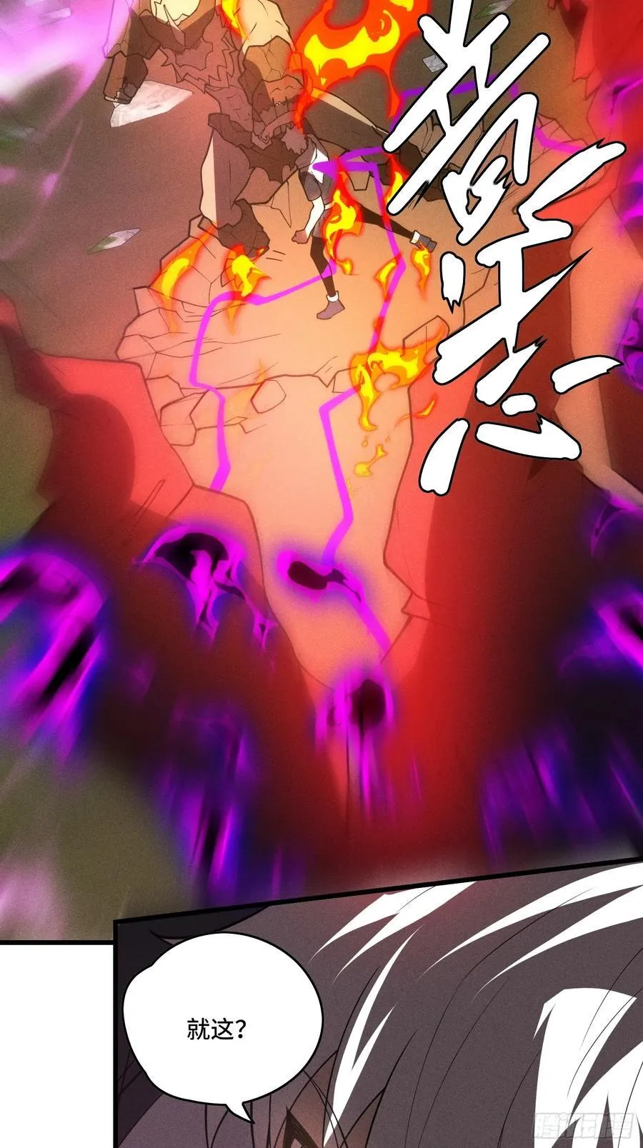 47.击杀3