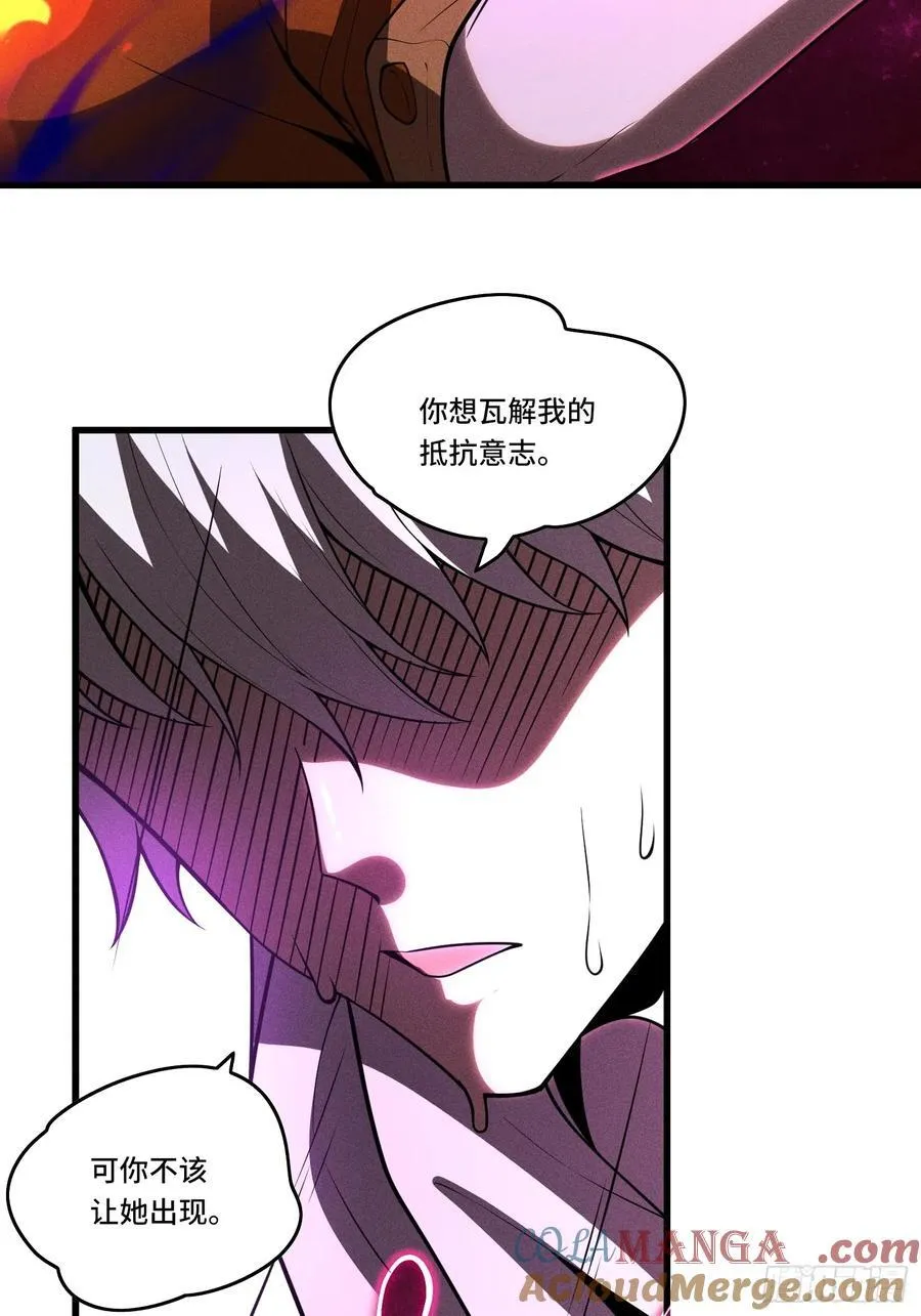 43.逆鳞21