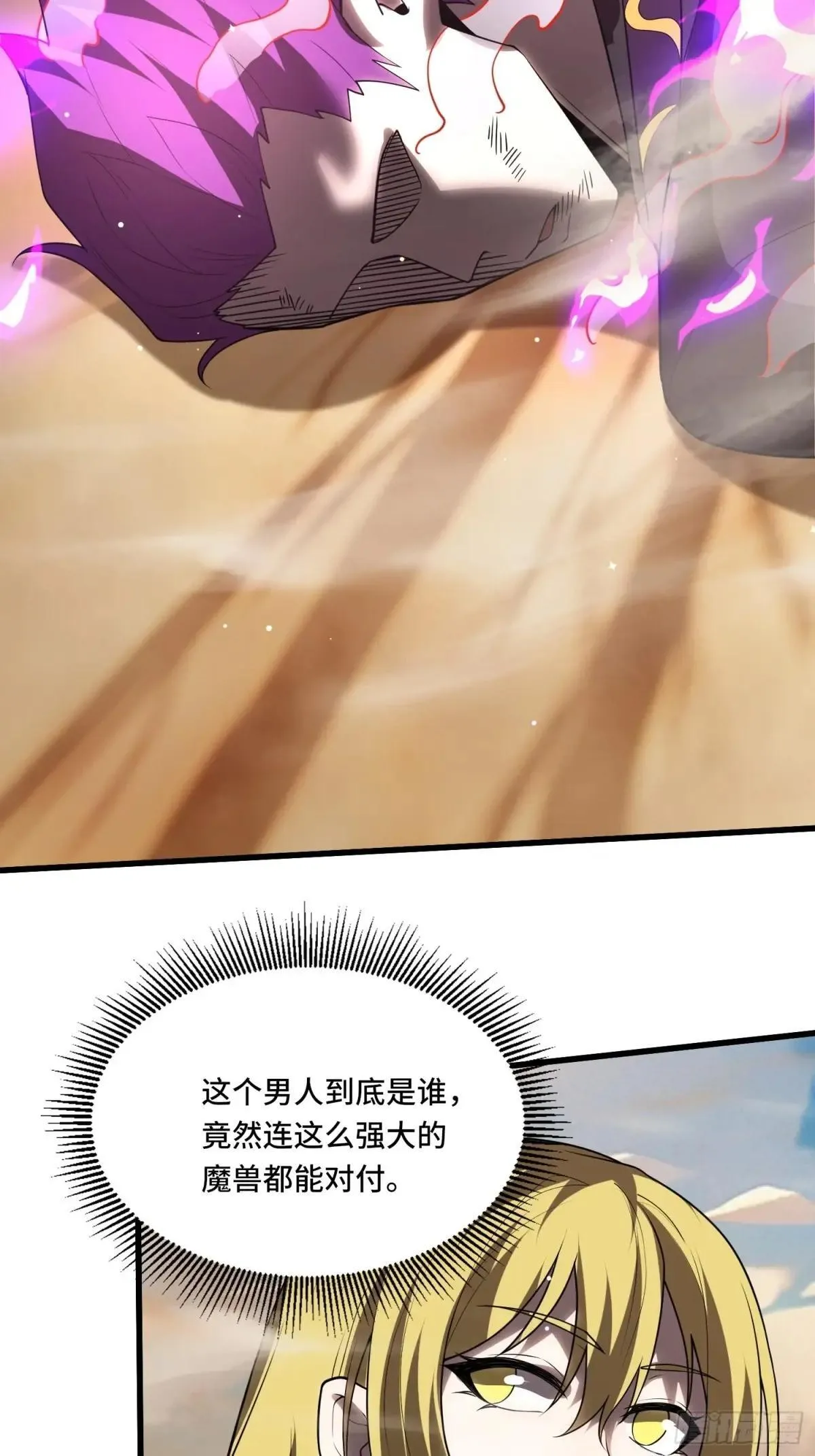 44.紫翼之穴11