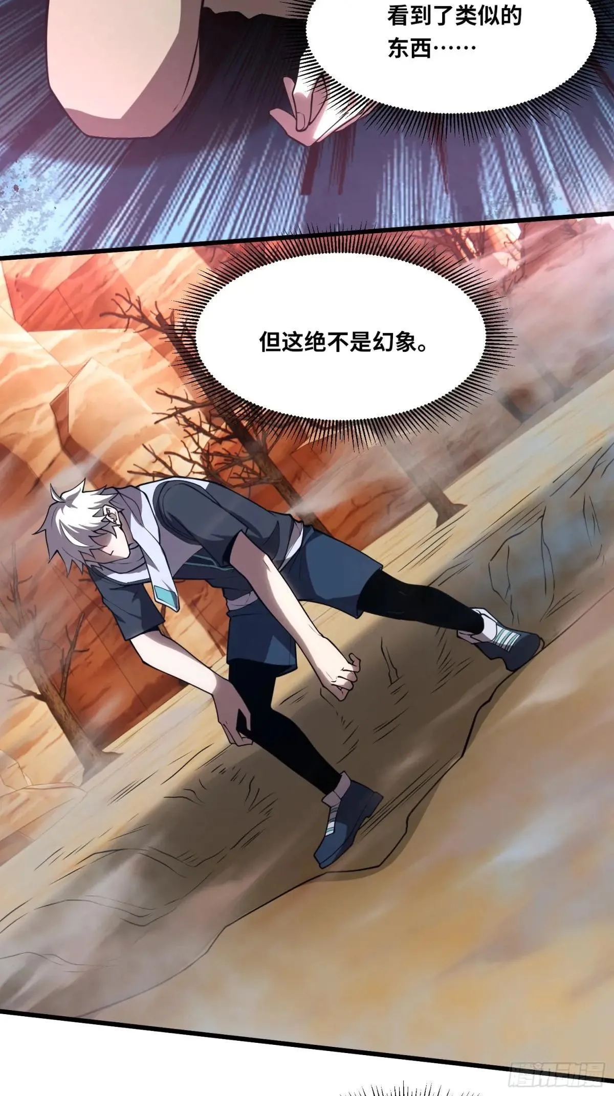 41.强敌25