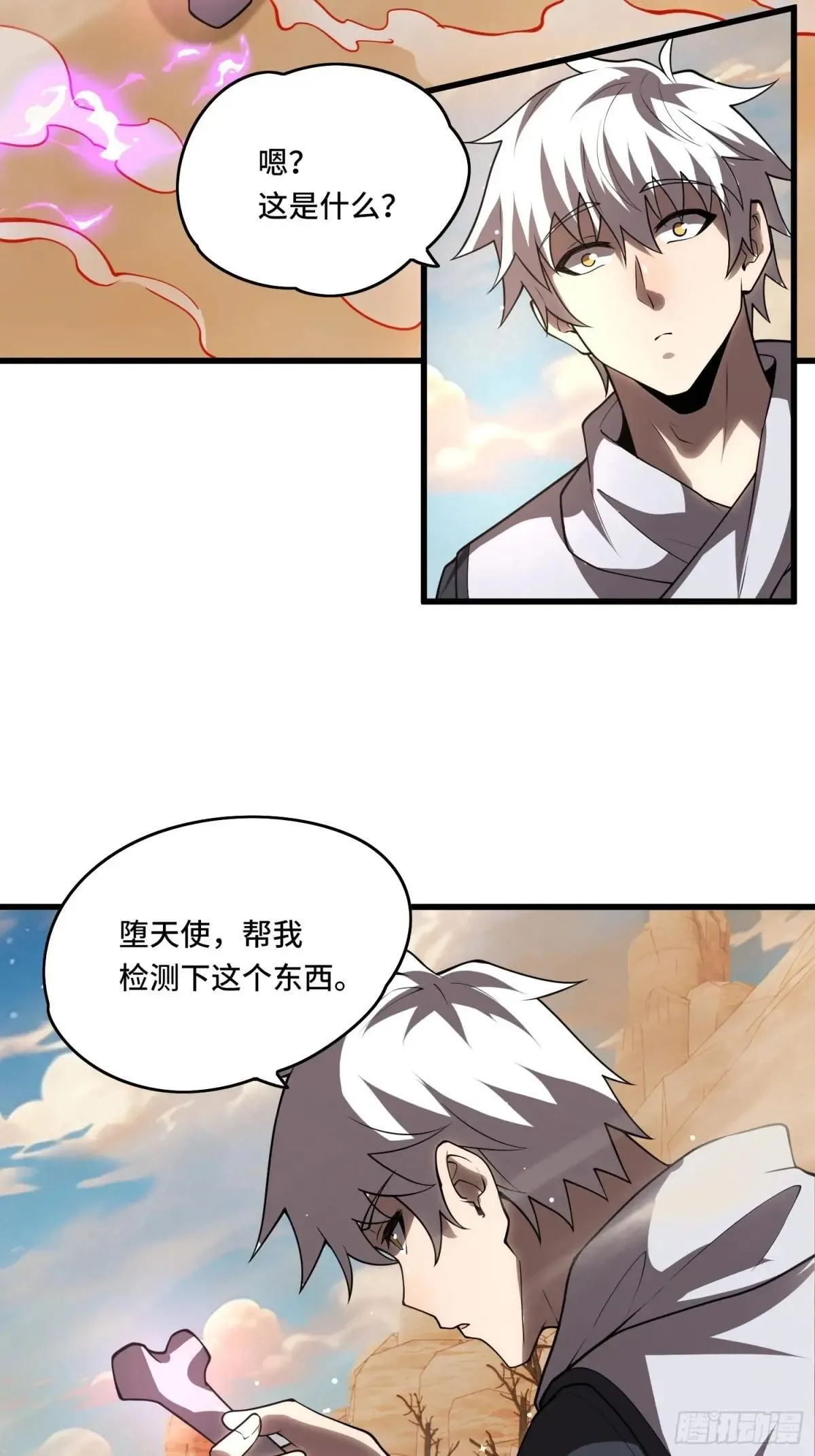 44.紫翼之穴13