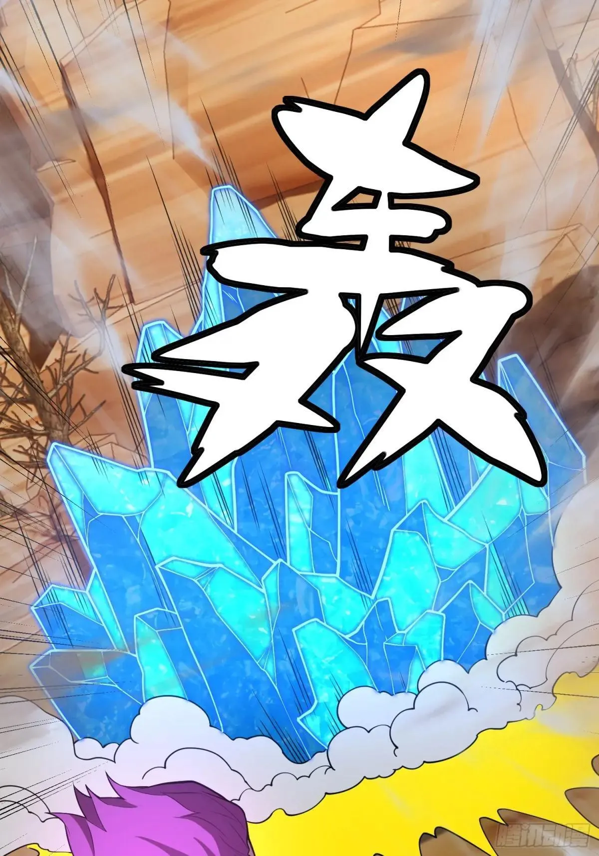 41.强敌4