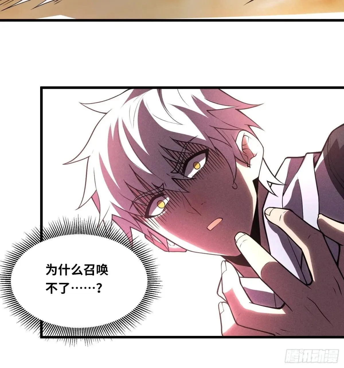 41.强敌38