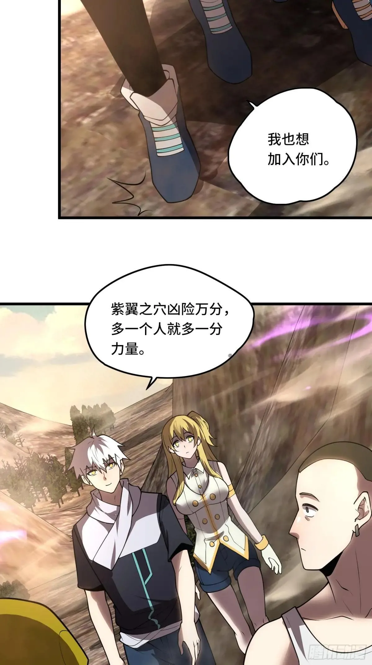 44.紫翼之穴37
