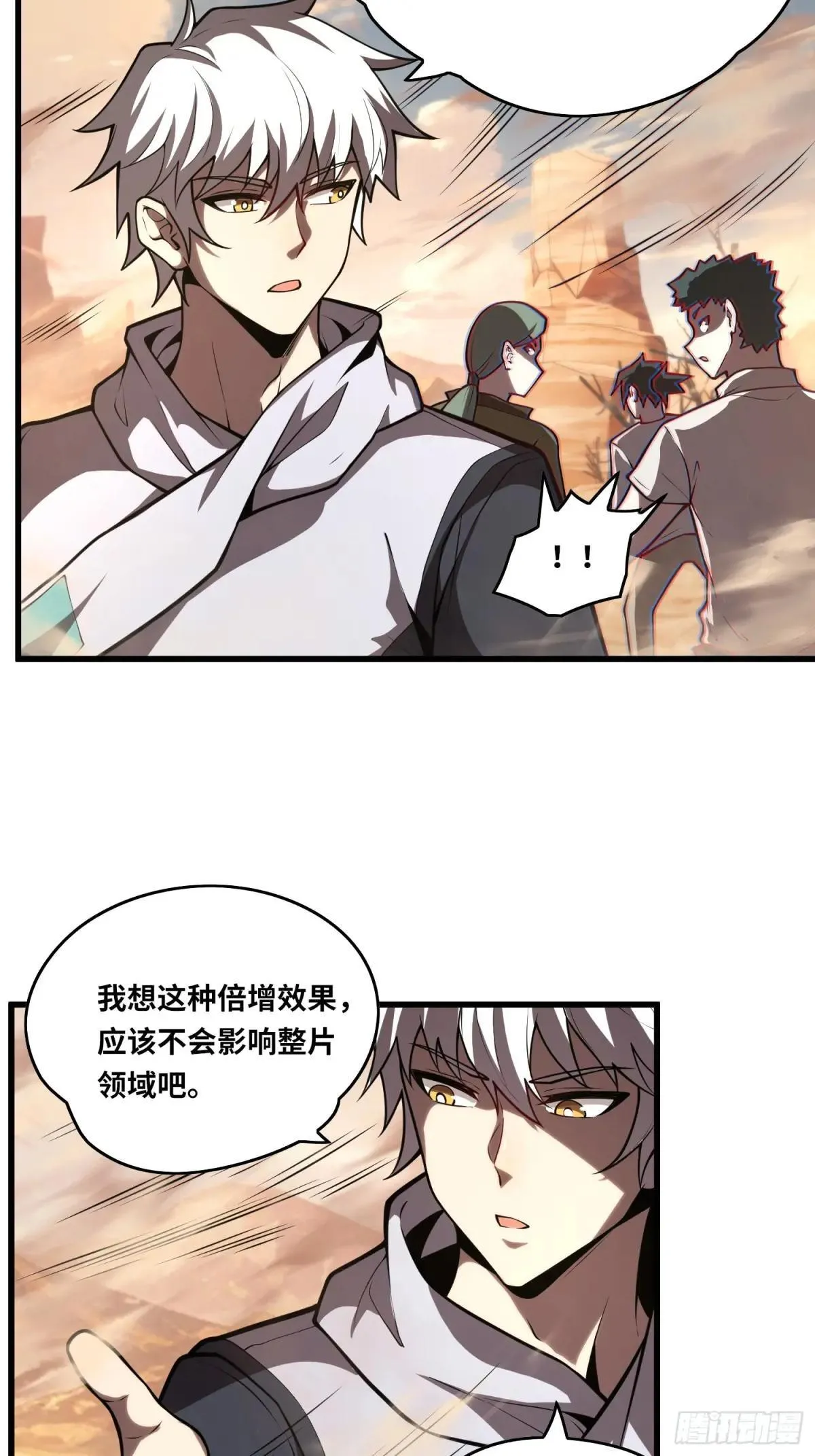 40.冰山一角2