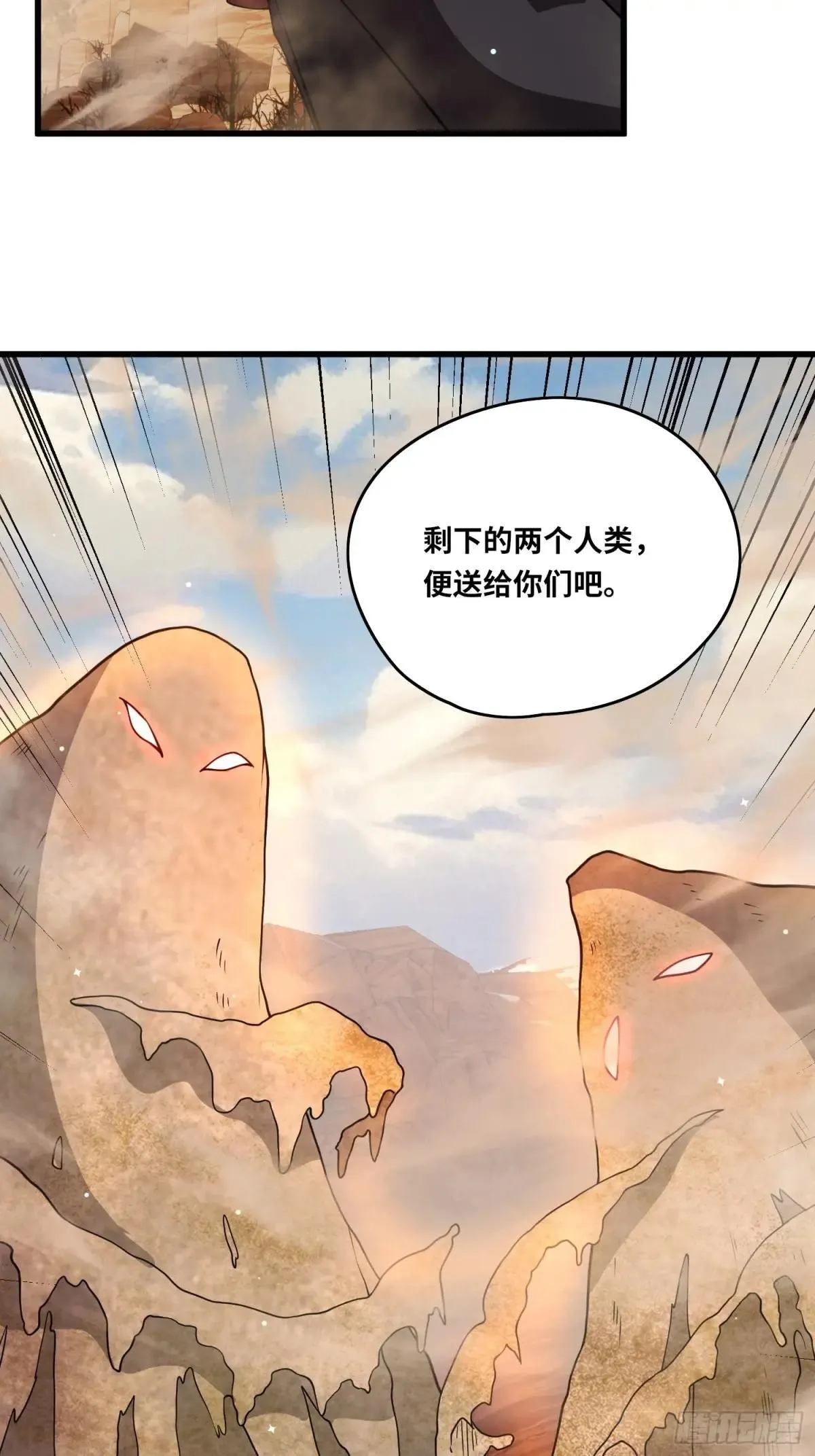 41.强敌11