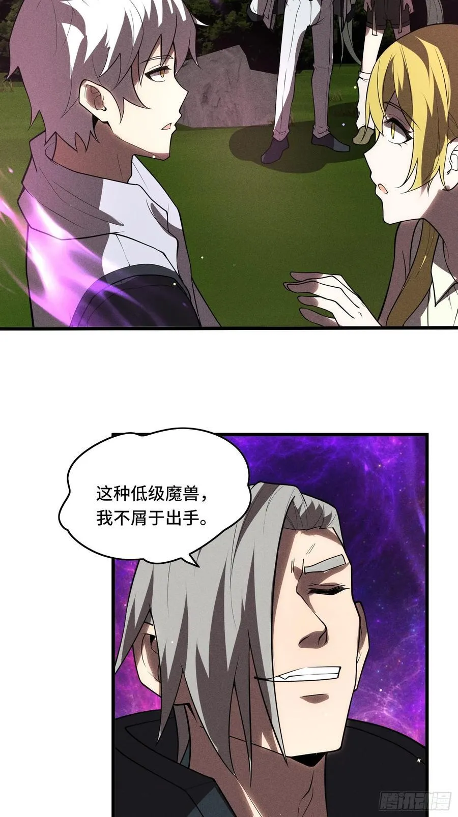 47.击杀13