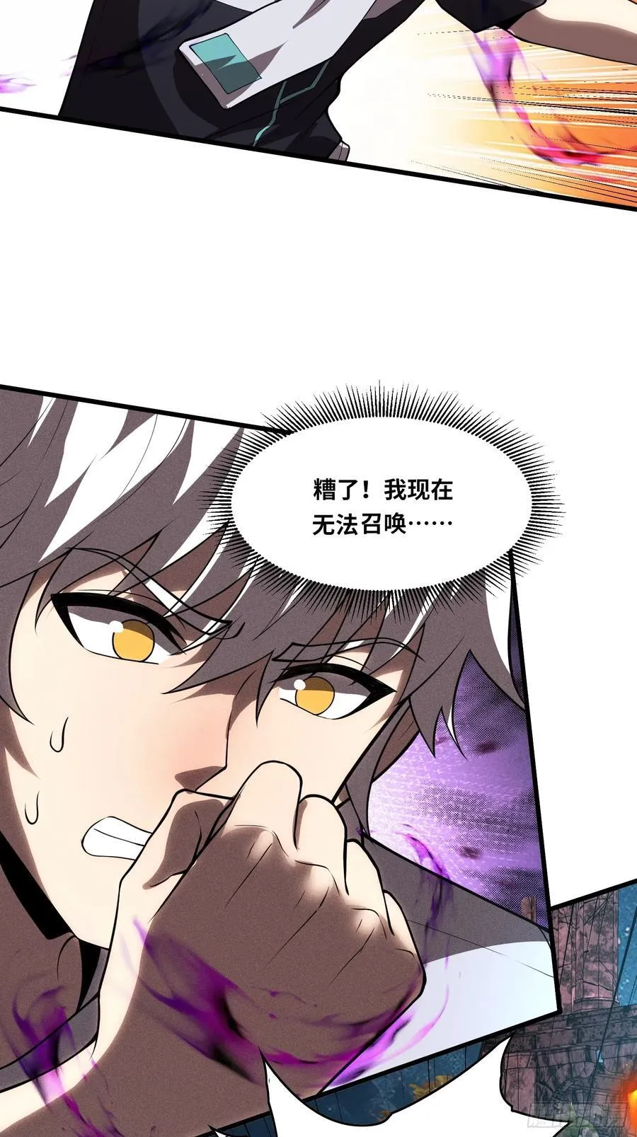 42.我不相信神明29