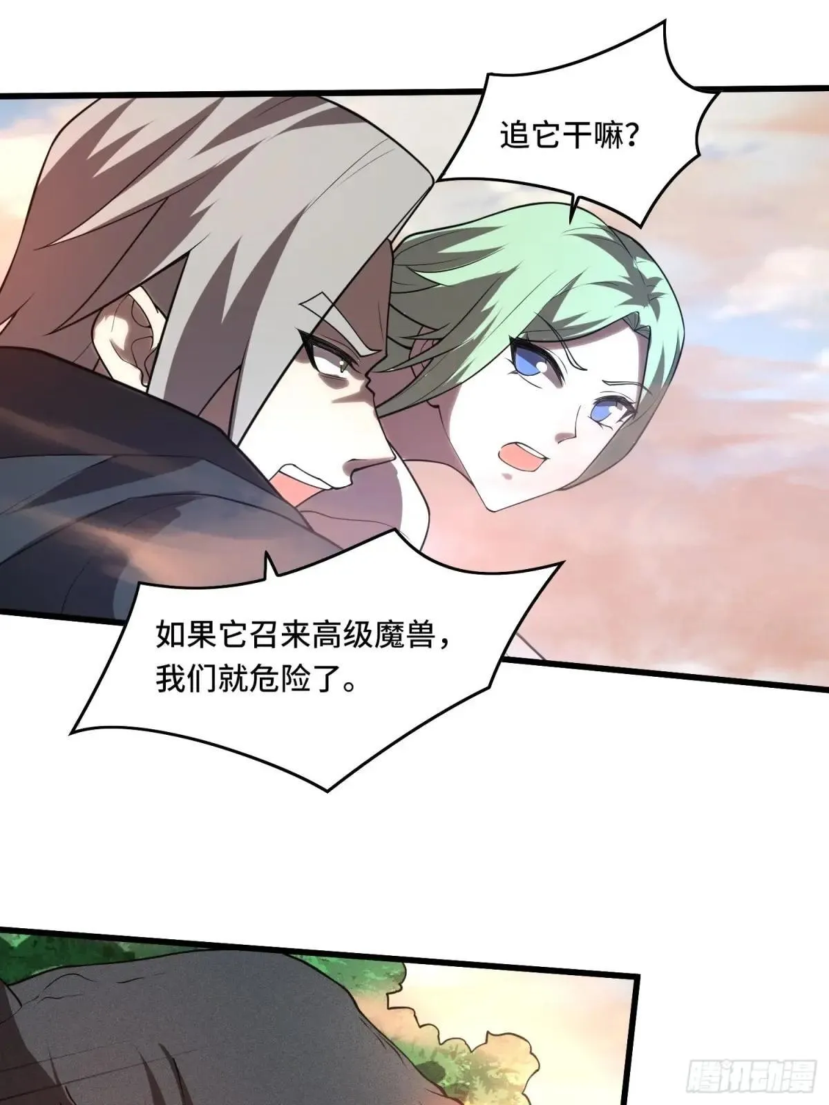 46.阴谋9
