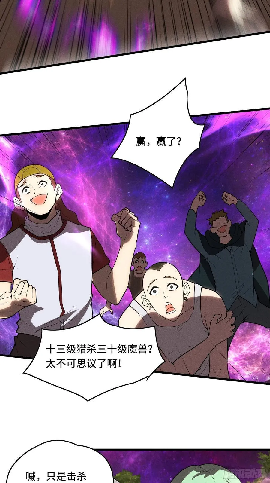 47.击杀11