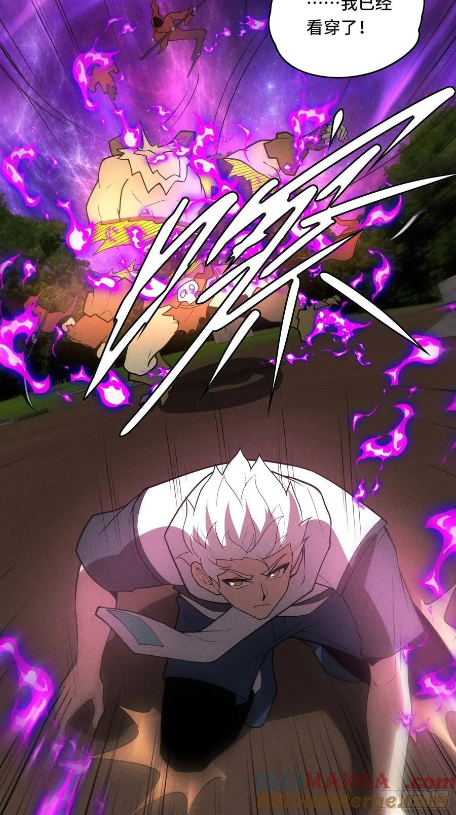 47.击杀10